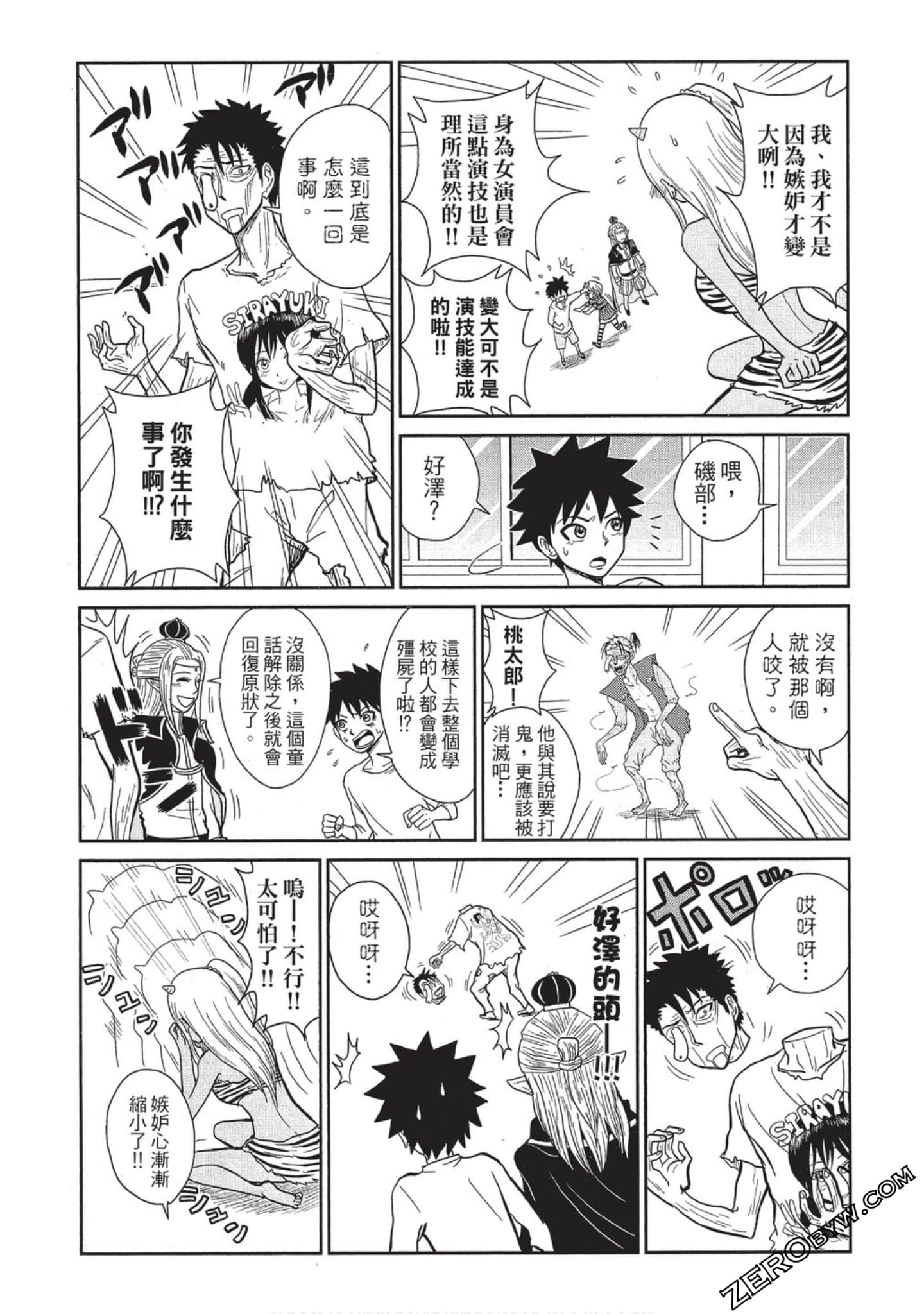 Page 156
