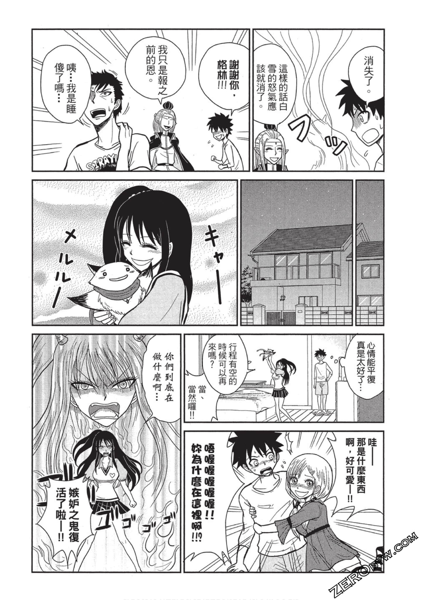 Page 157