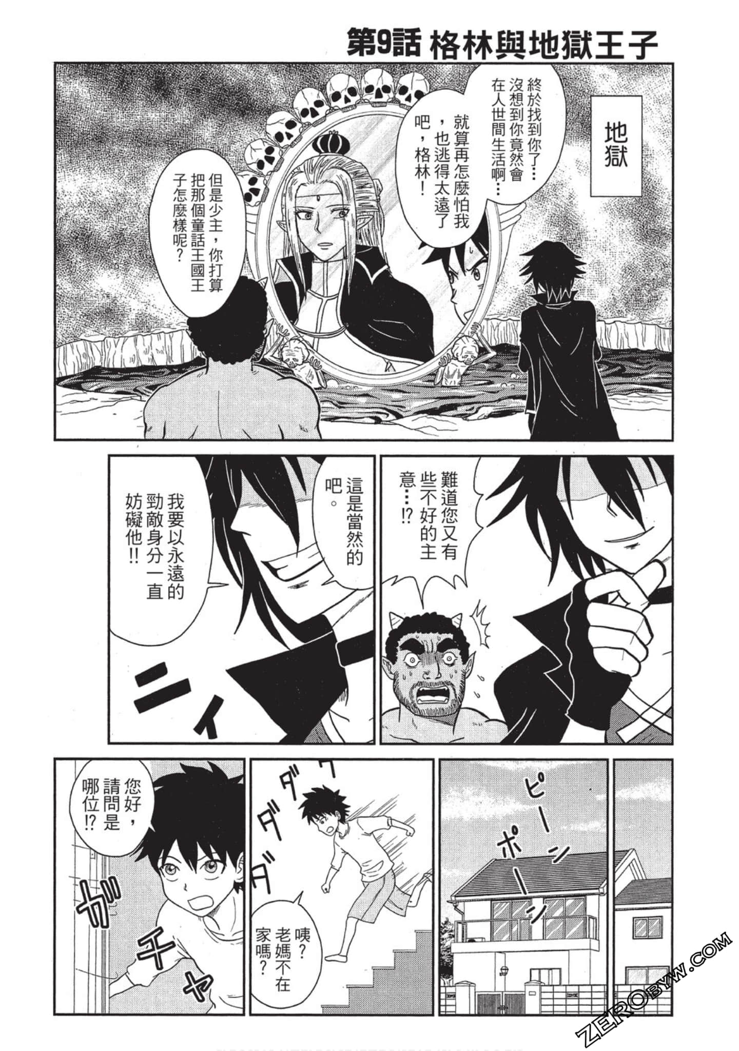 Page 159