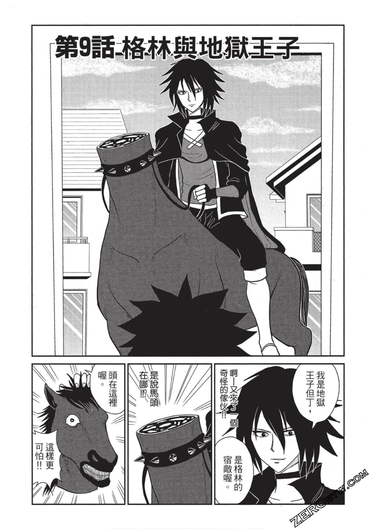 Page 160