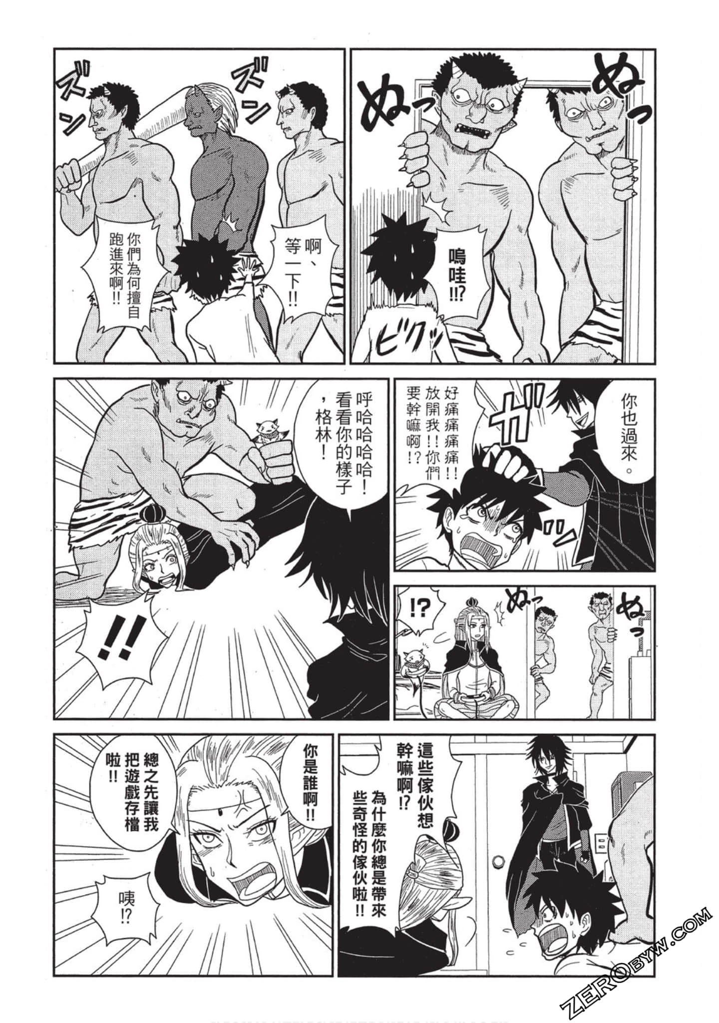 Page 161