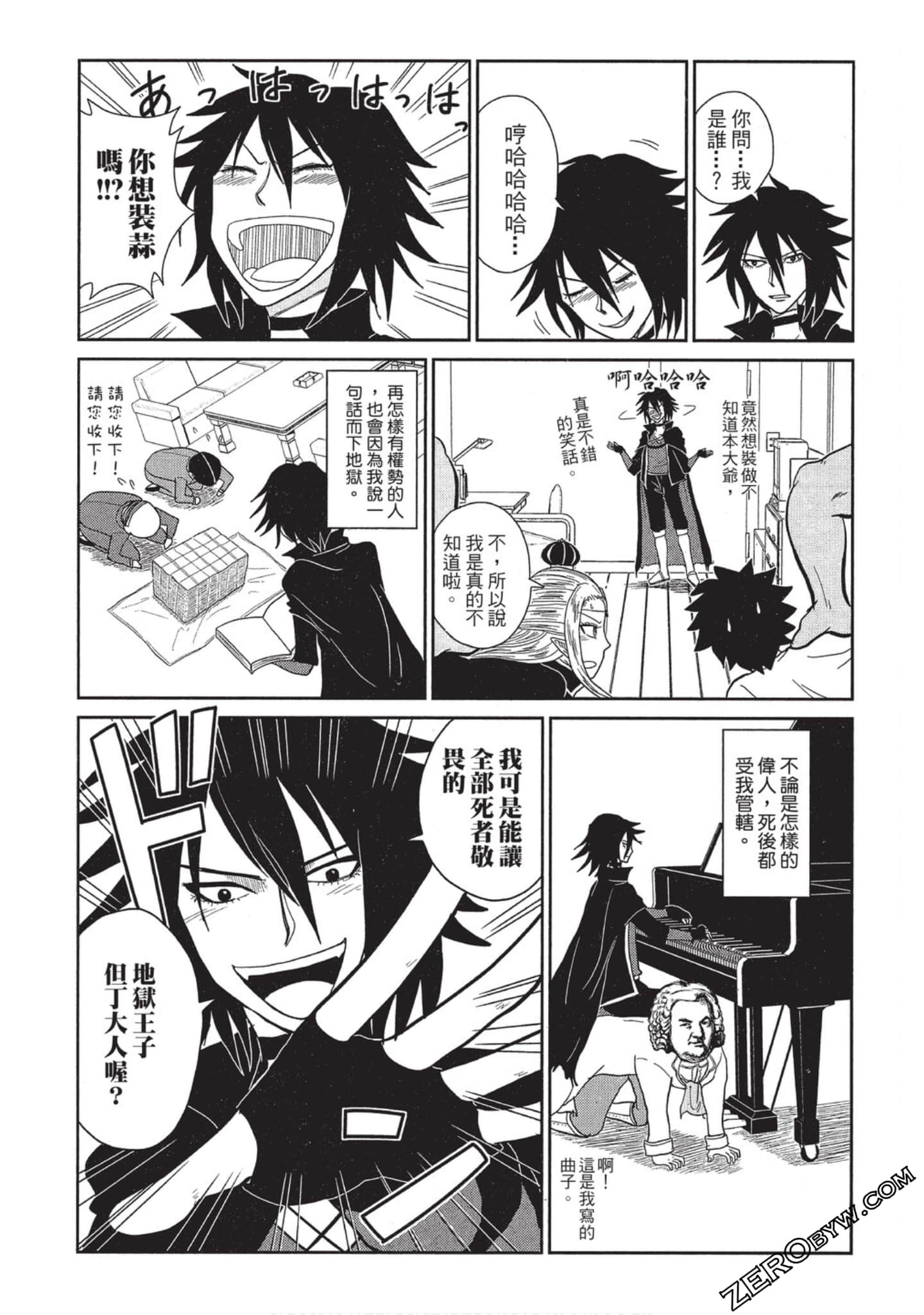 Page 162