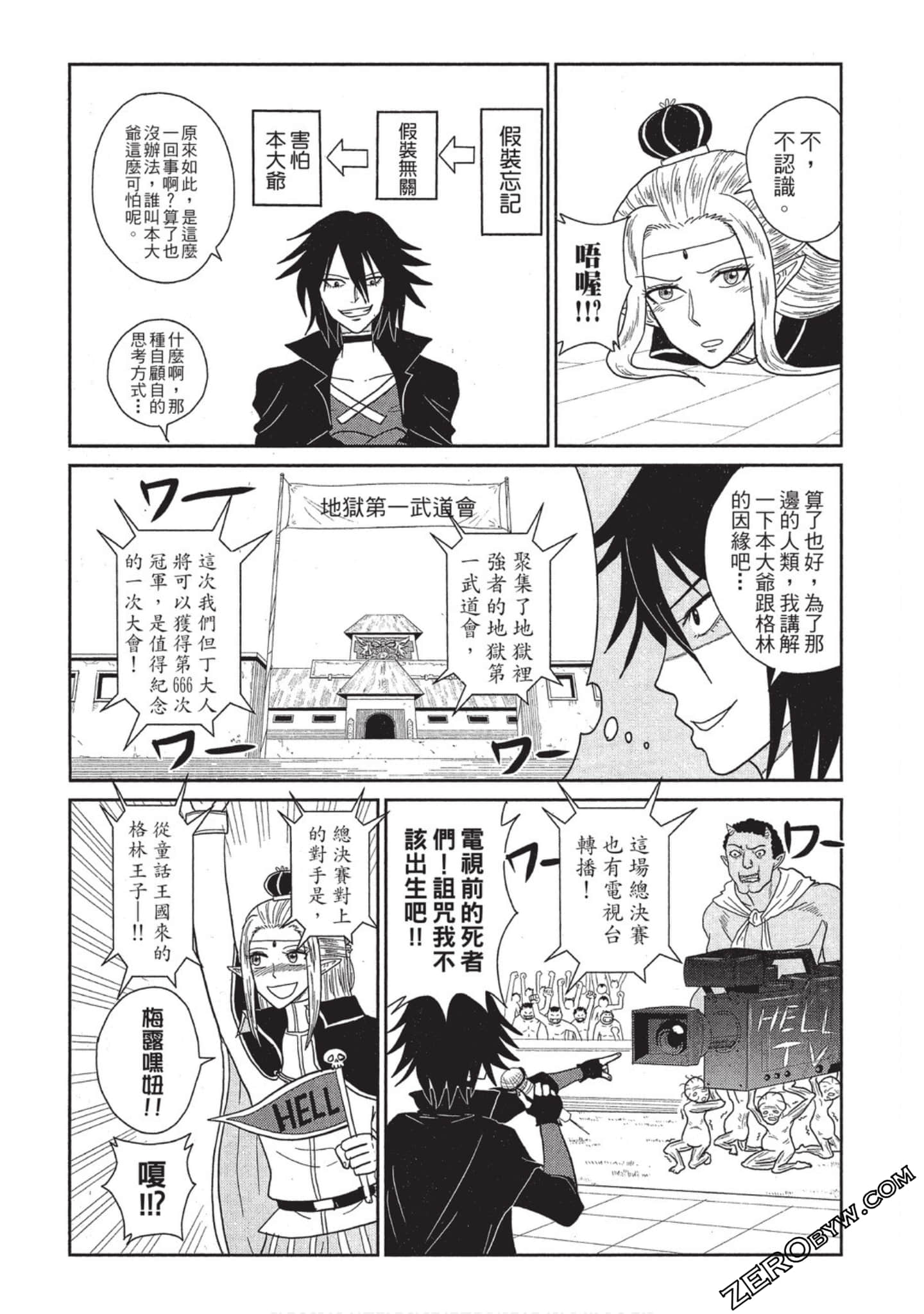 Page 163