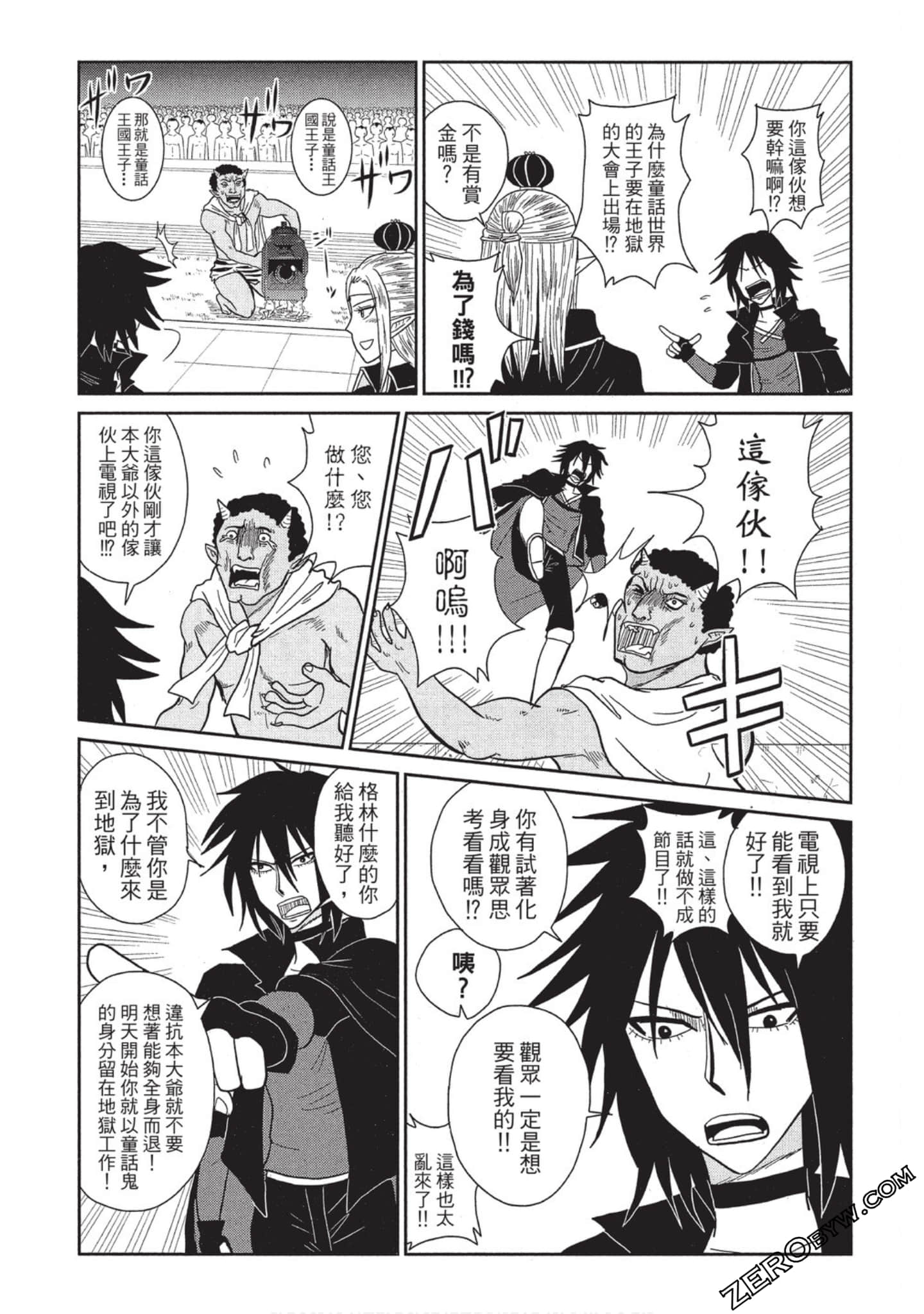 Page 164