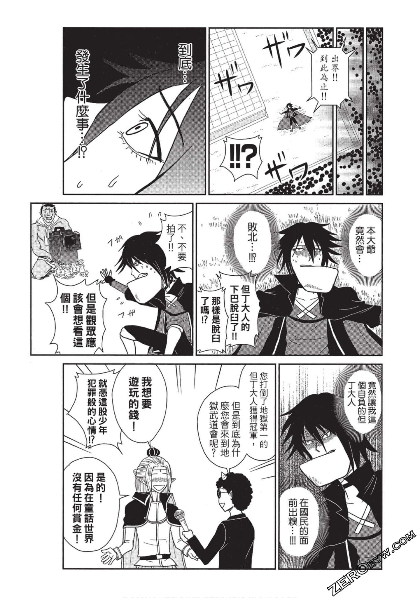 Page 165
