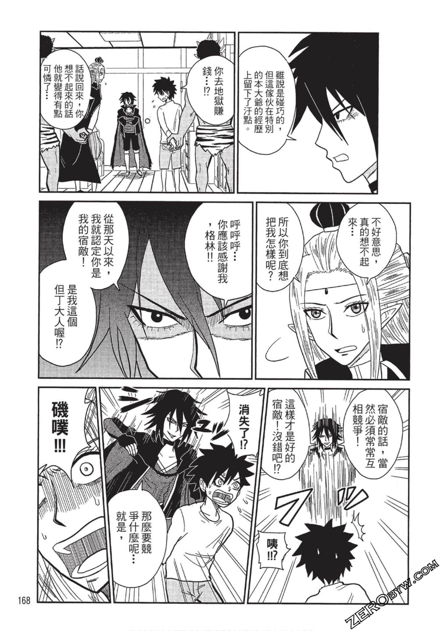 Page 166