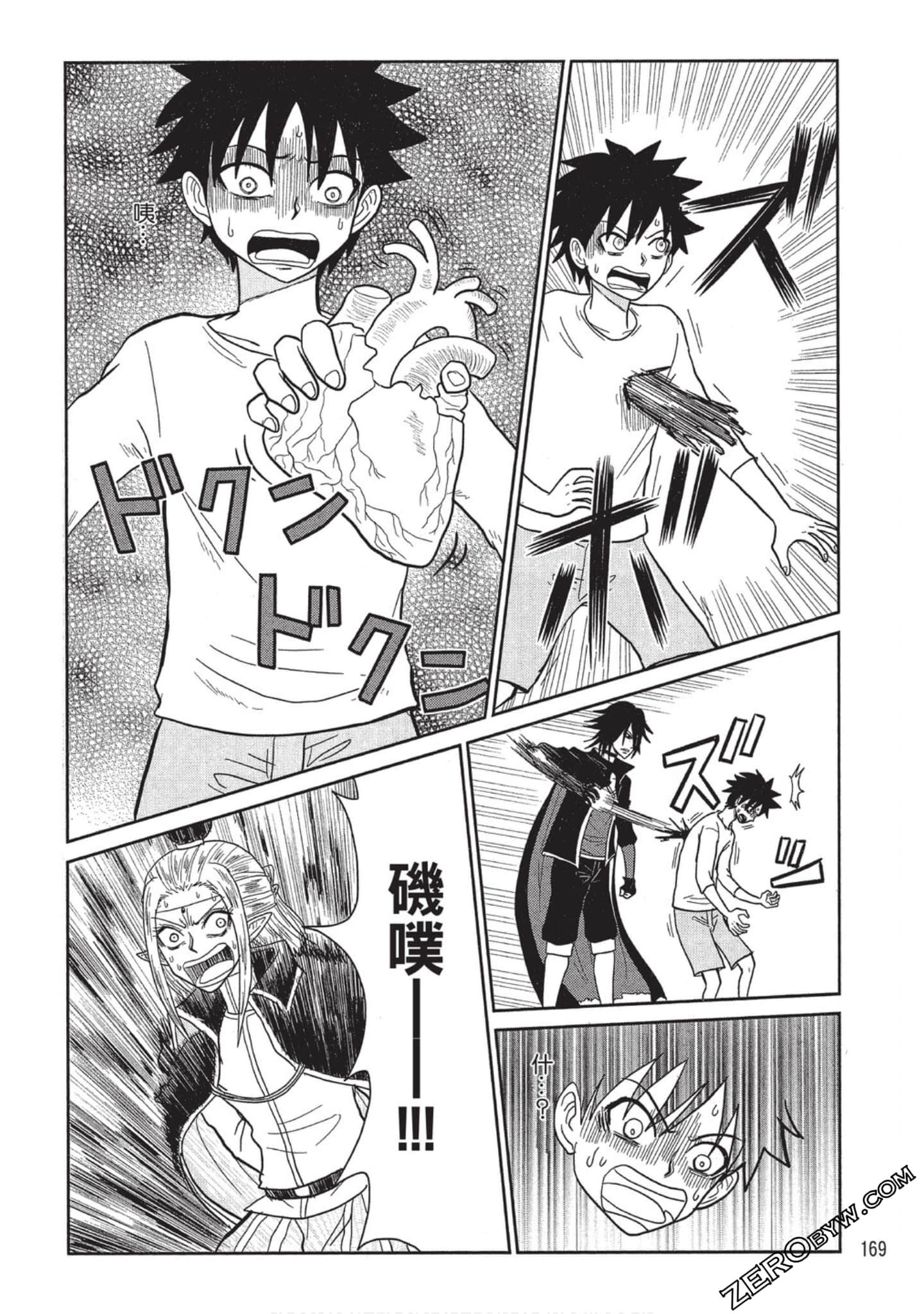 Page 167