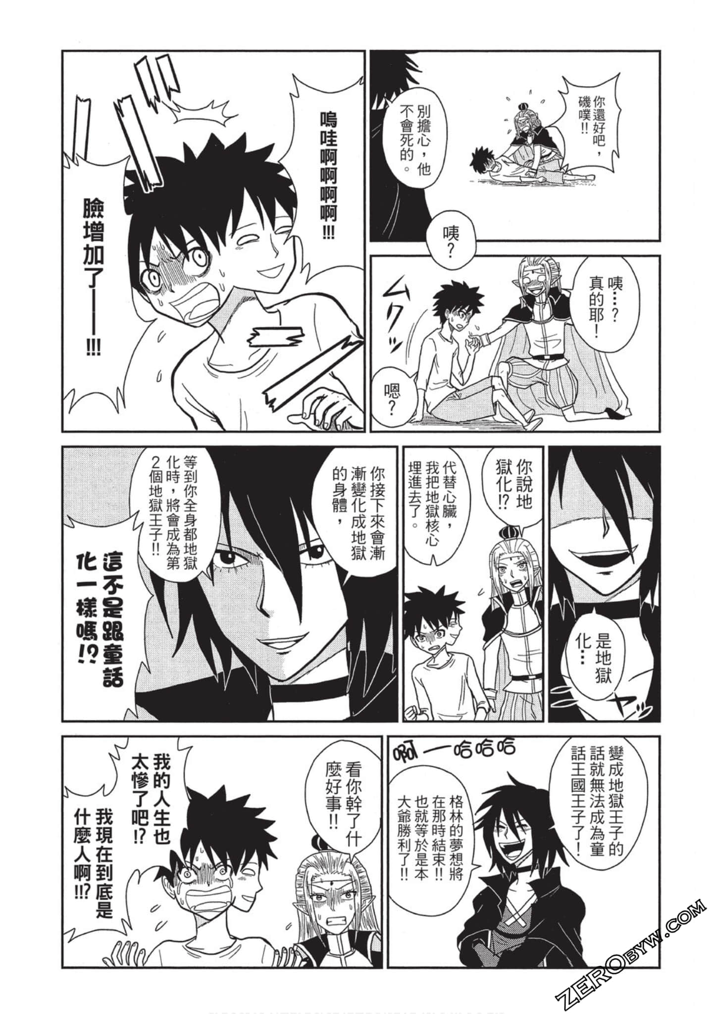 Page 168