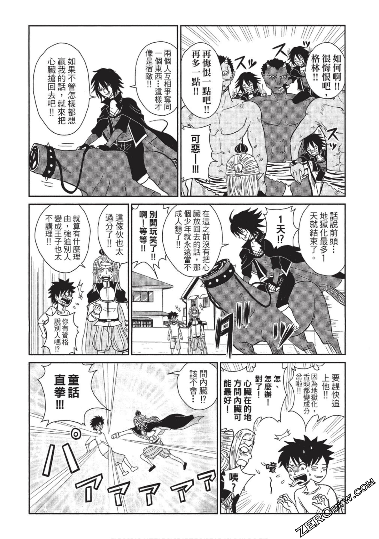 Page 169