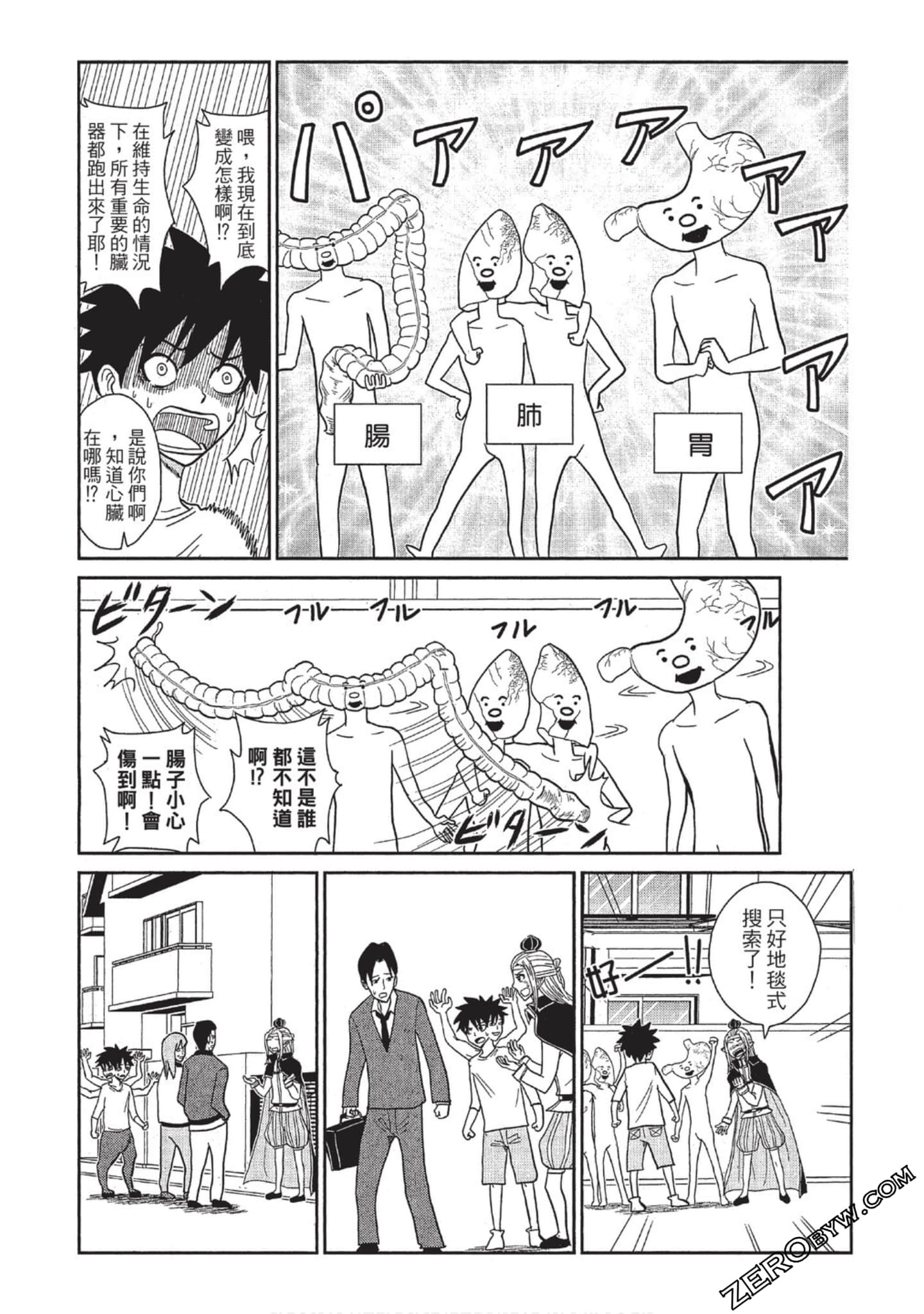 Page 170