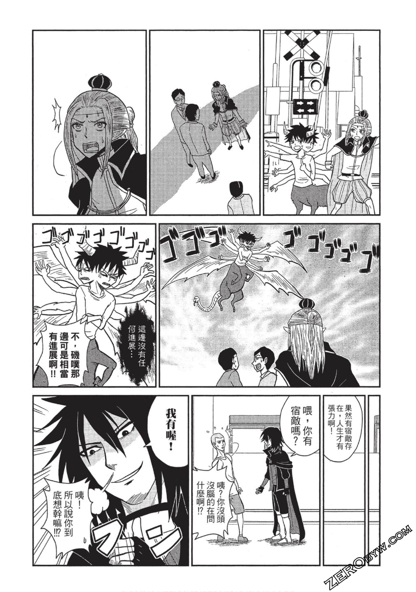Page 171