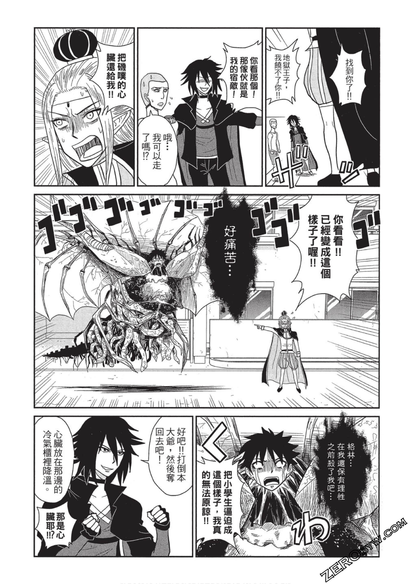 Page 172