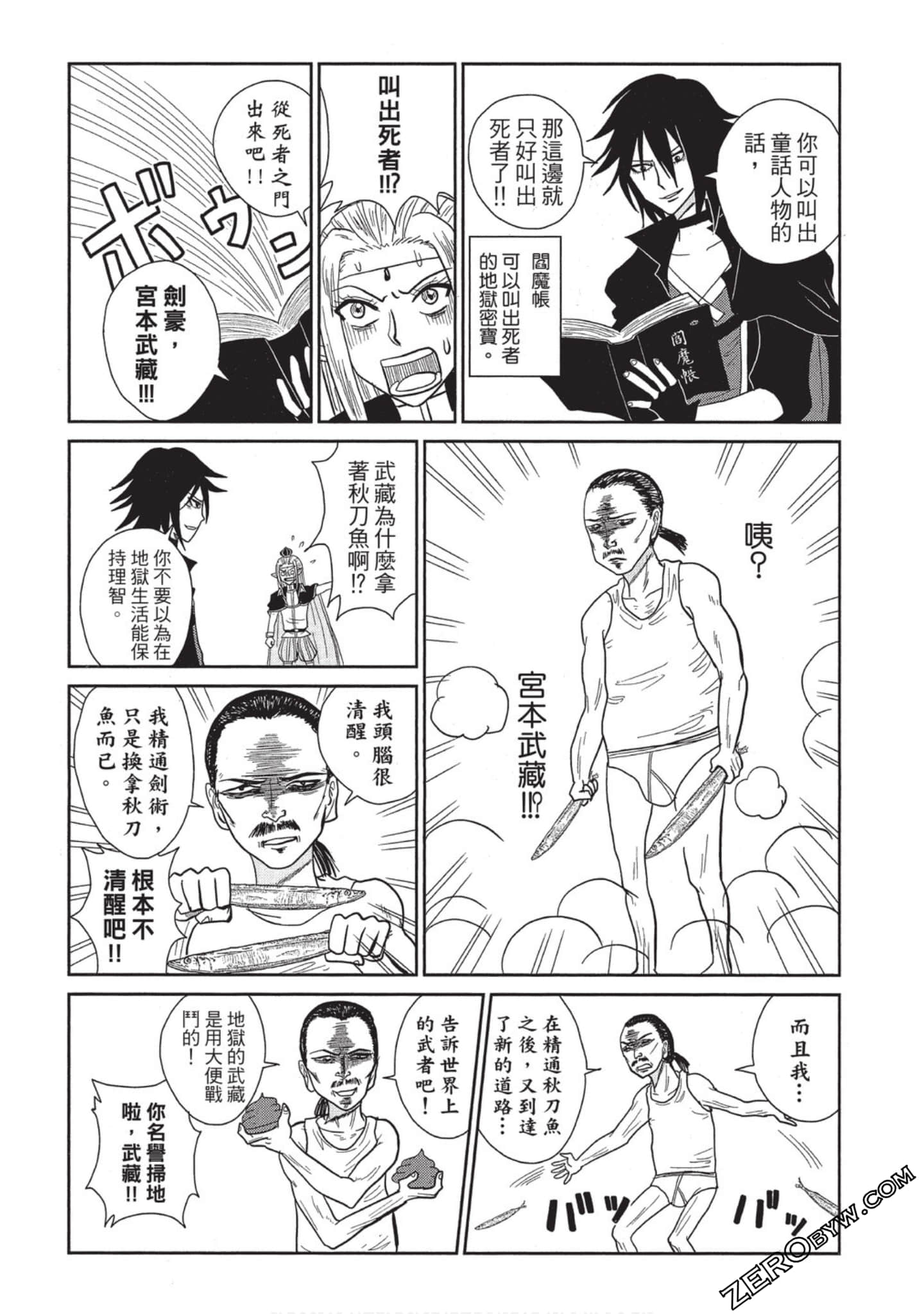 Page 173