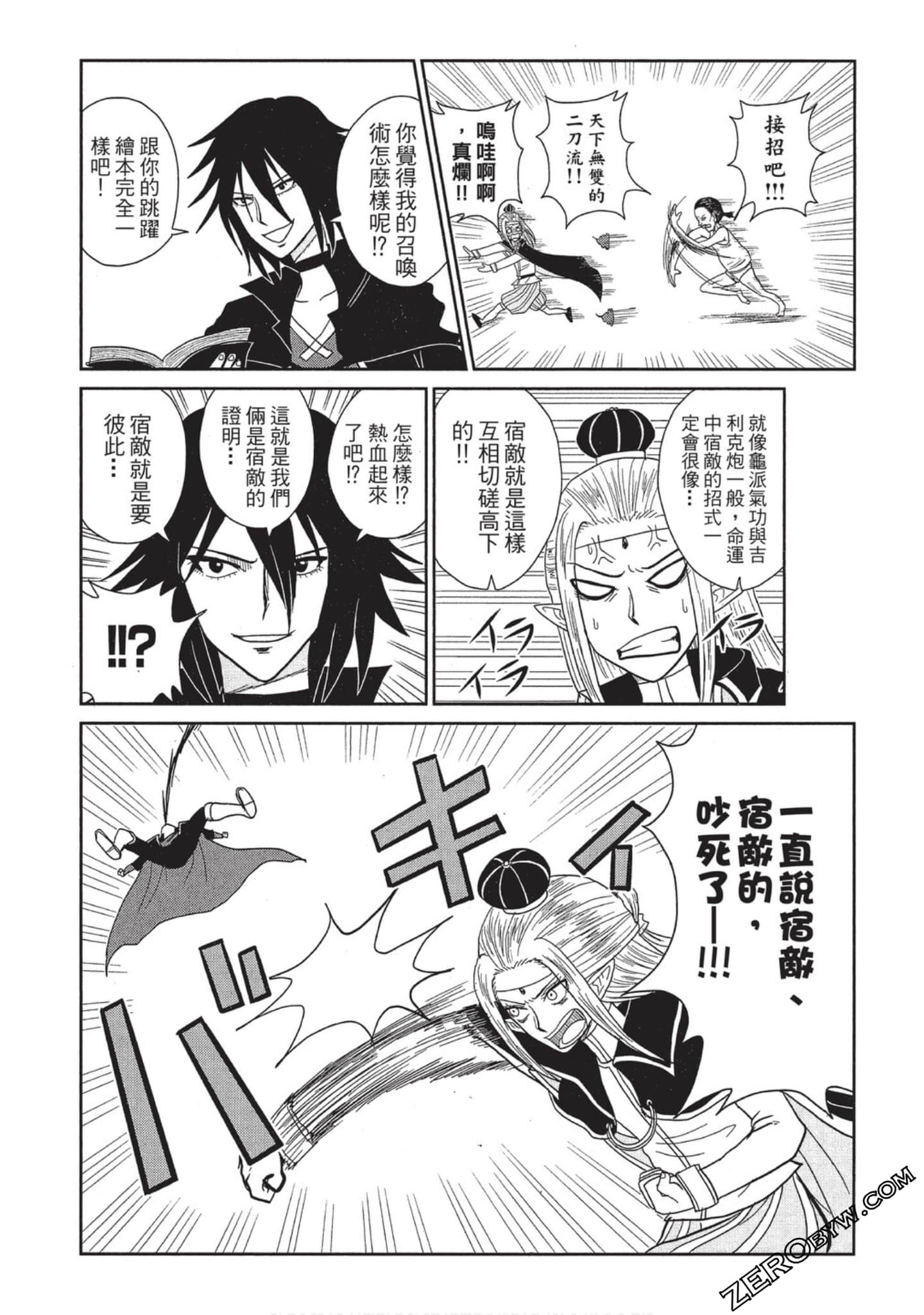 Page 174