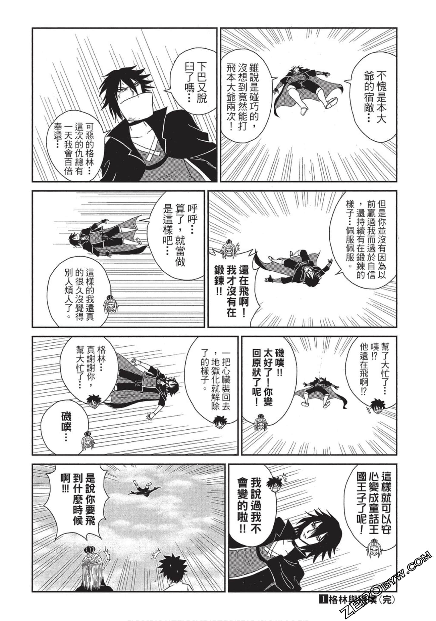 Page 175