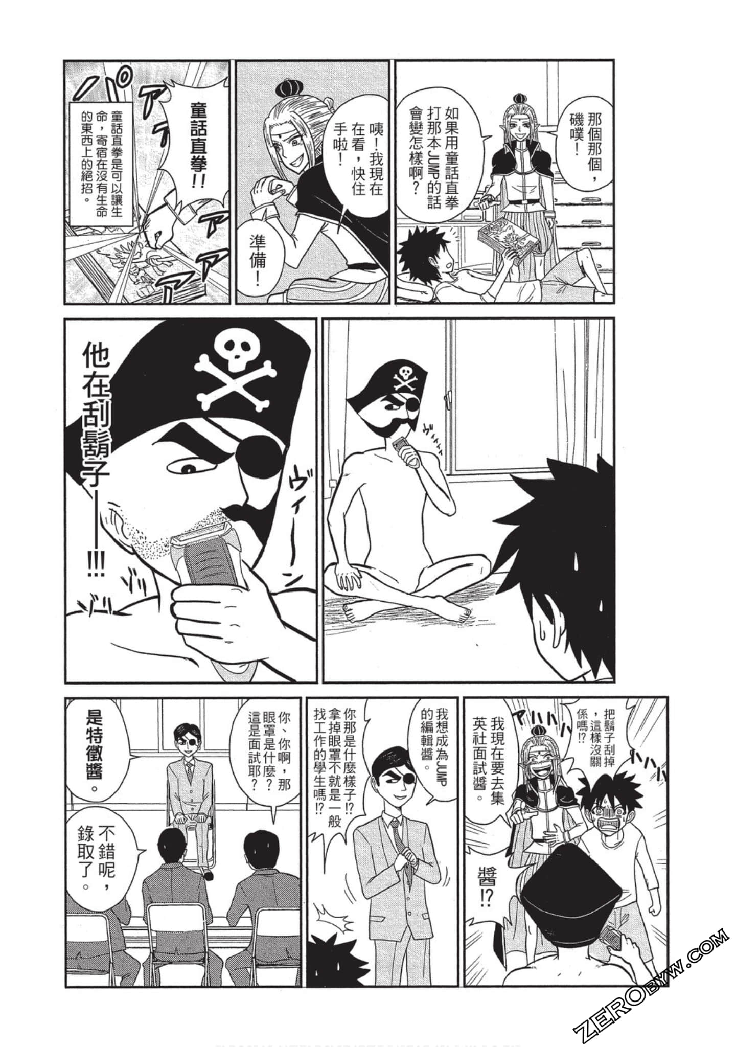 Page 177