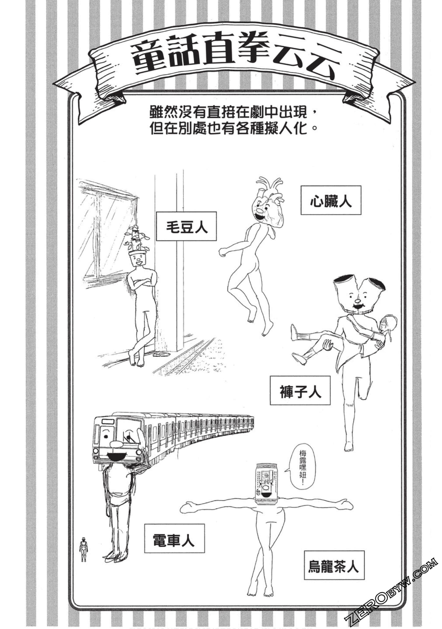 Page 180