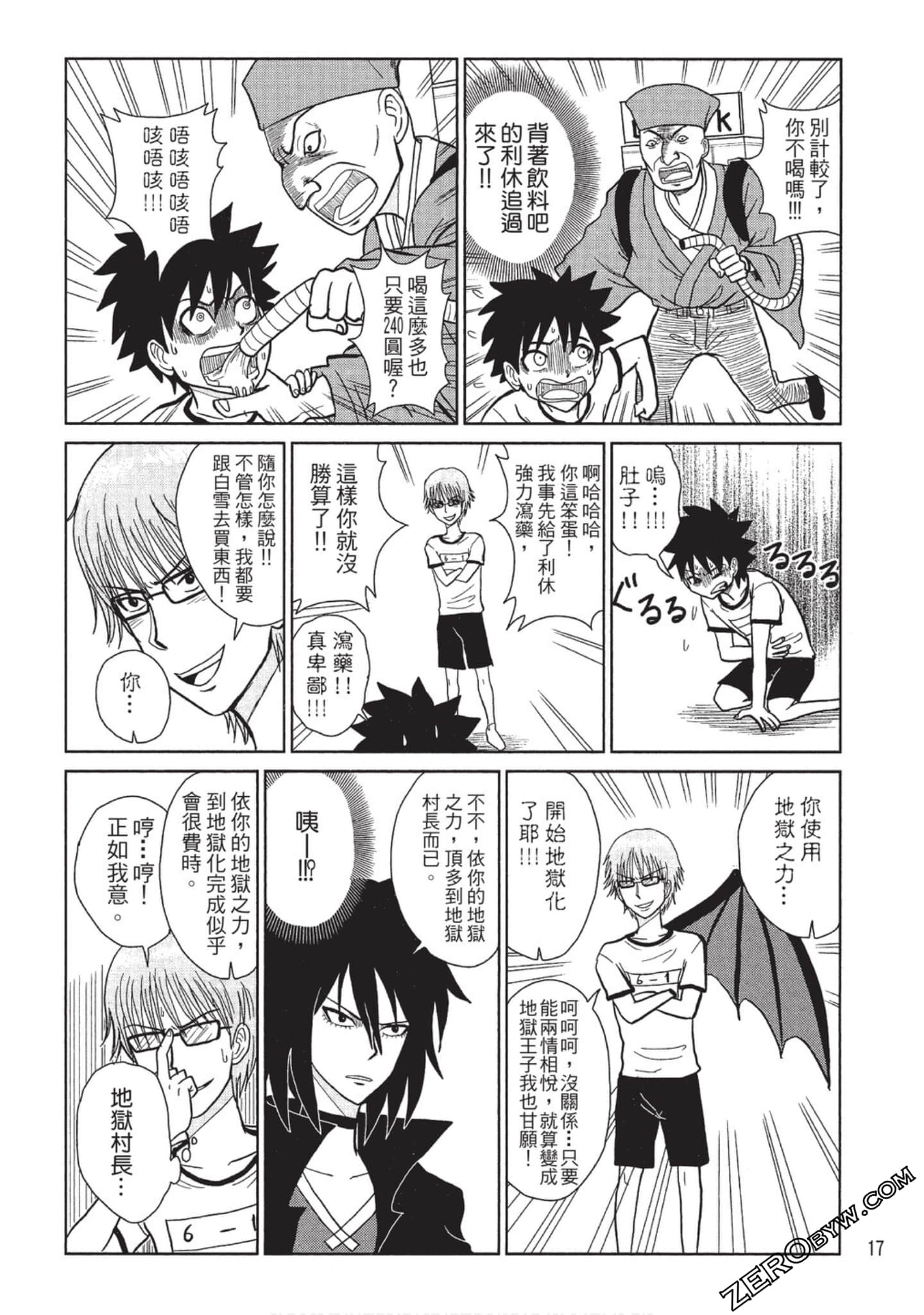 Page 16