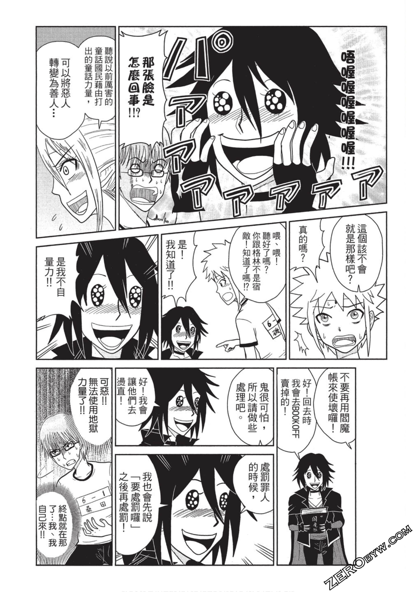 Page 35
