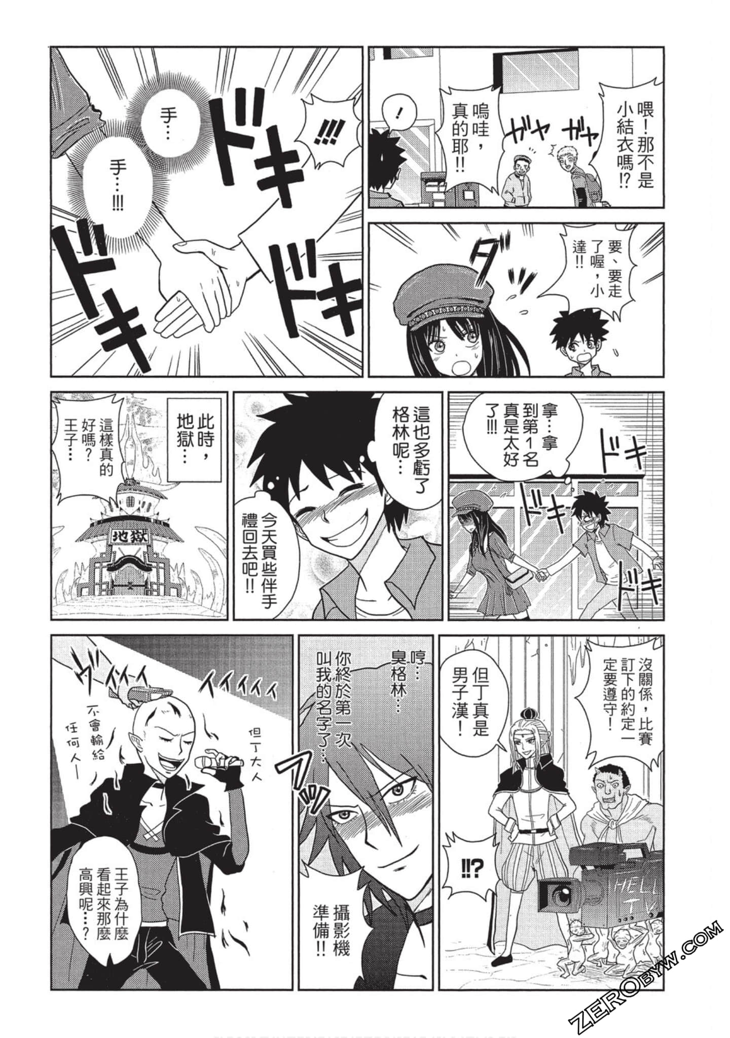 Page 38