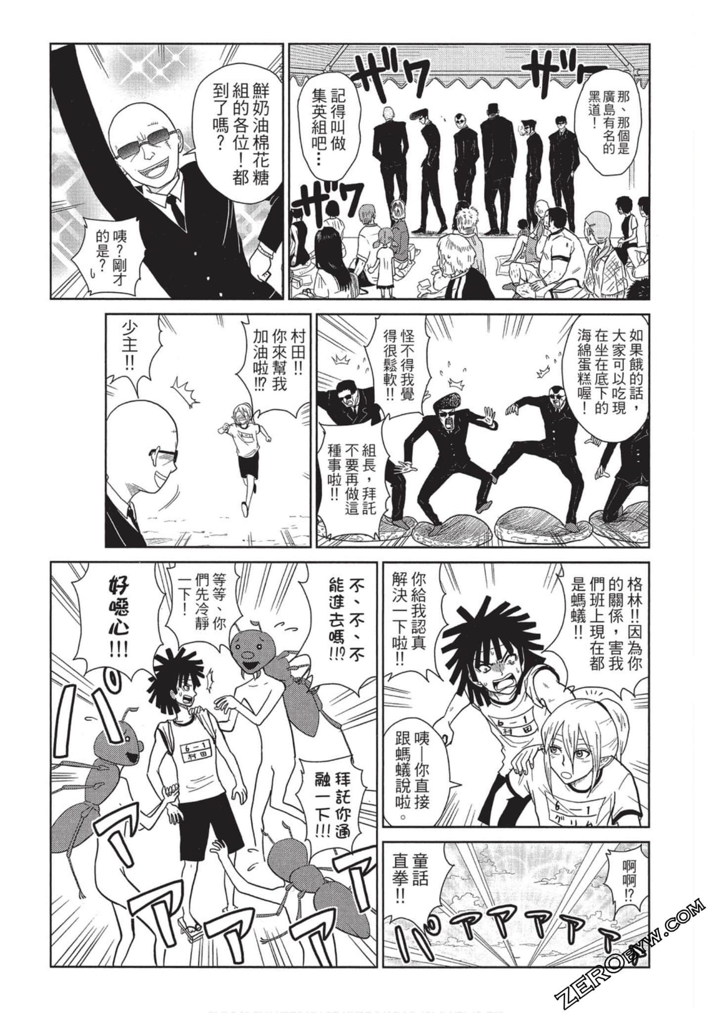 Page 42