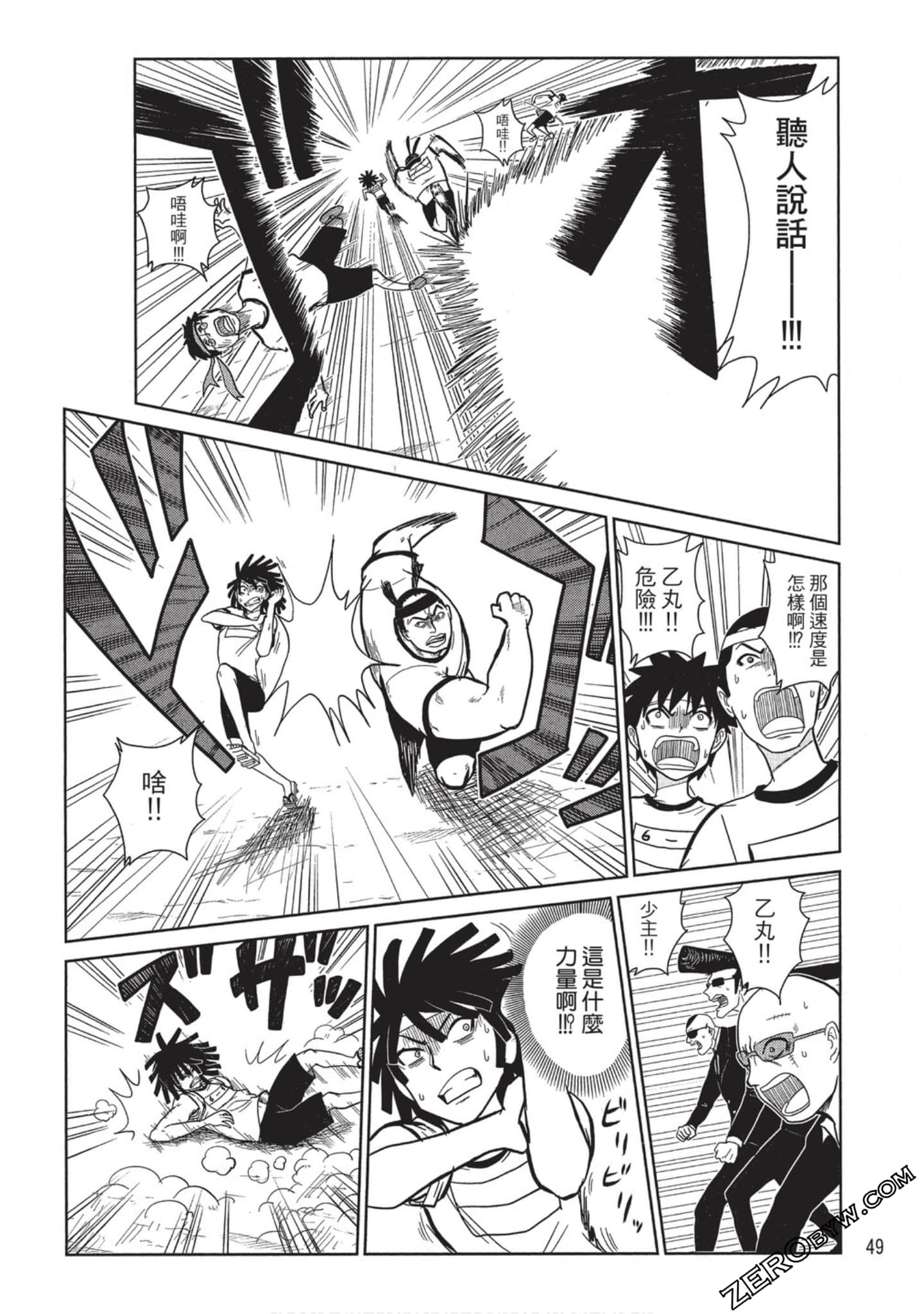 Page 48