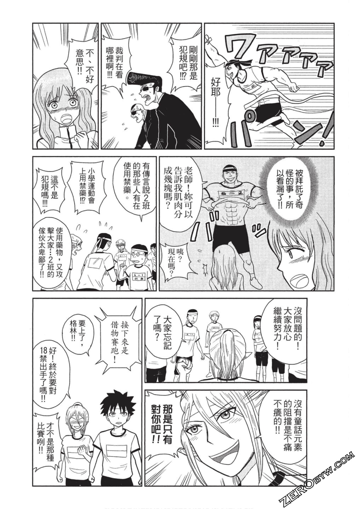 Page 49