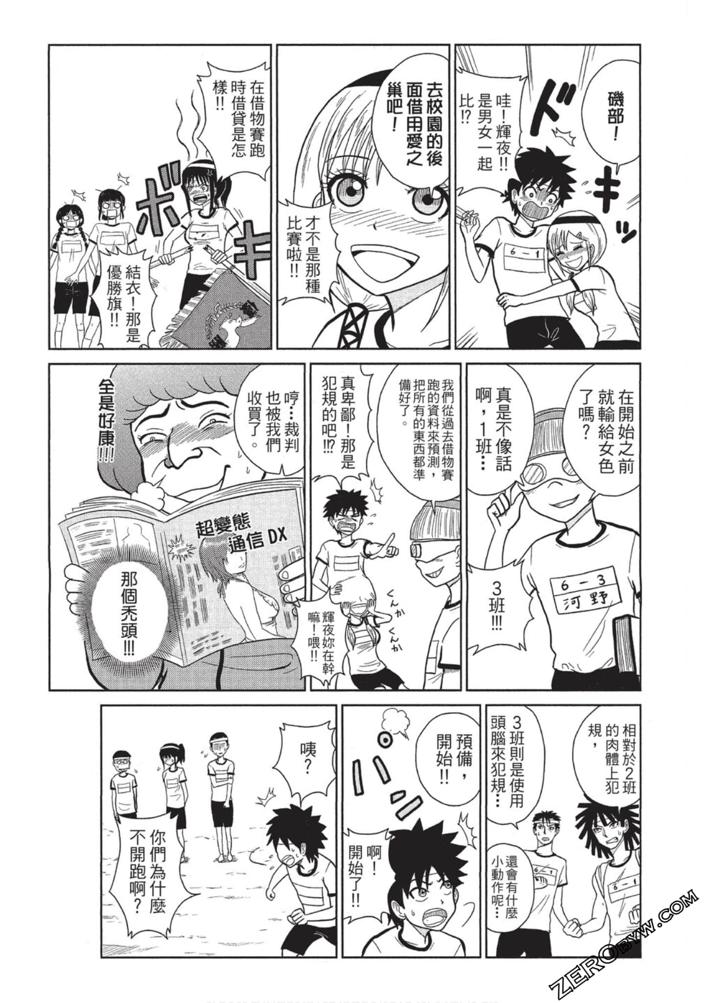 Page 50
