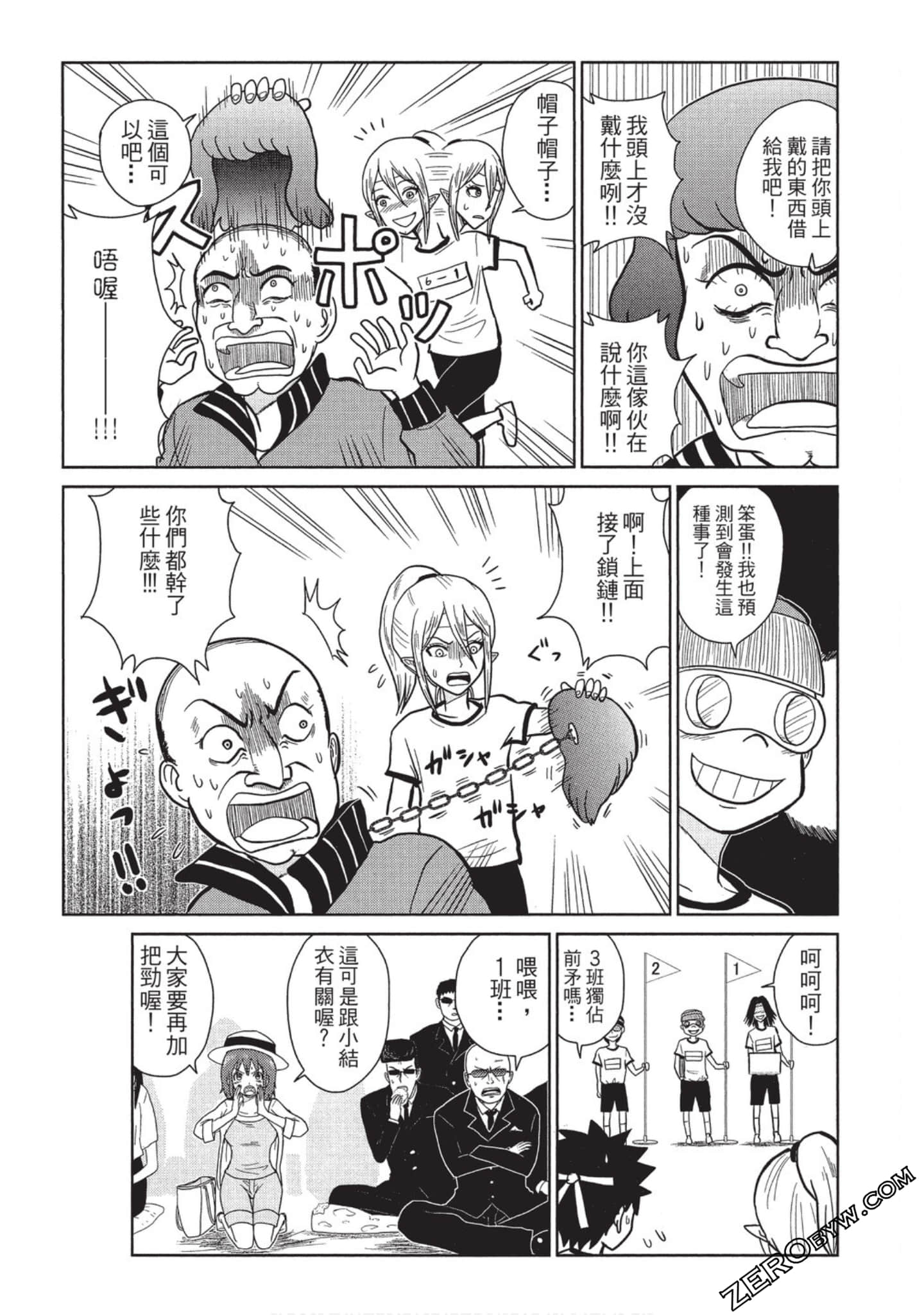 Page 52