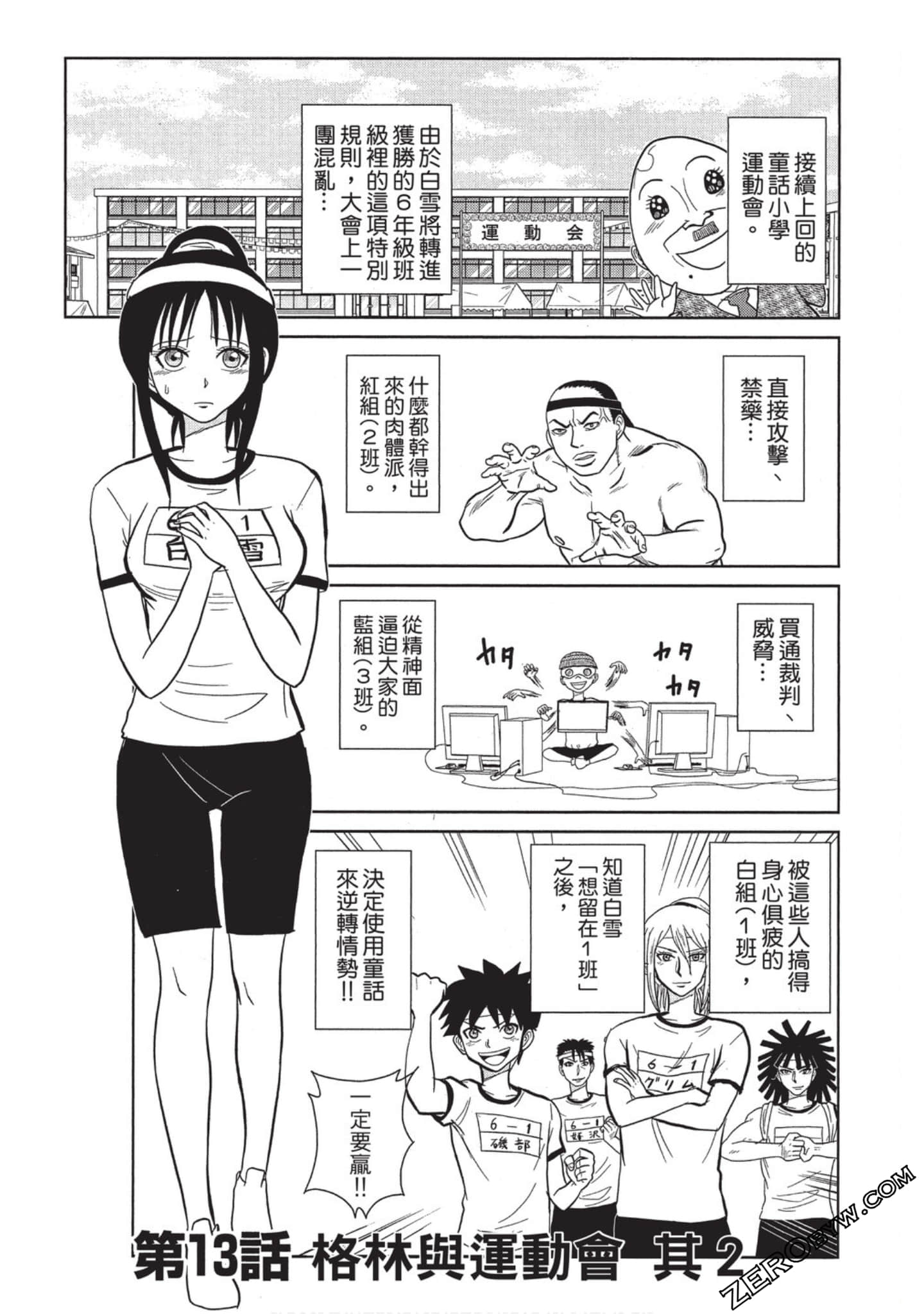 Page 58