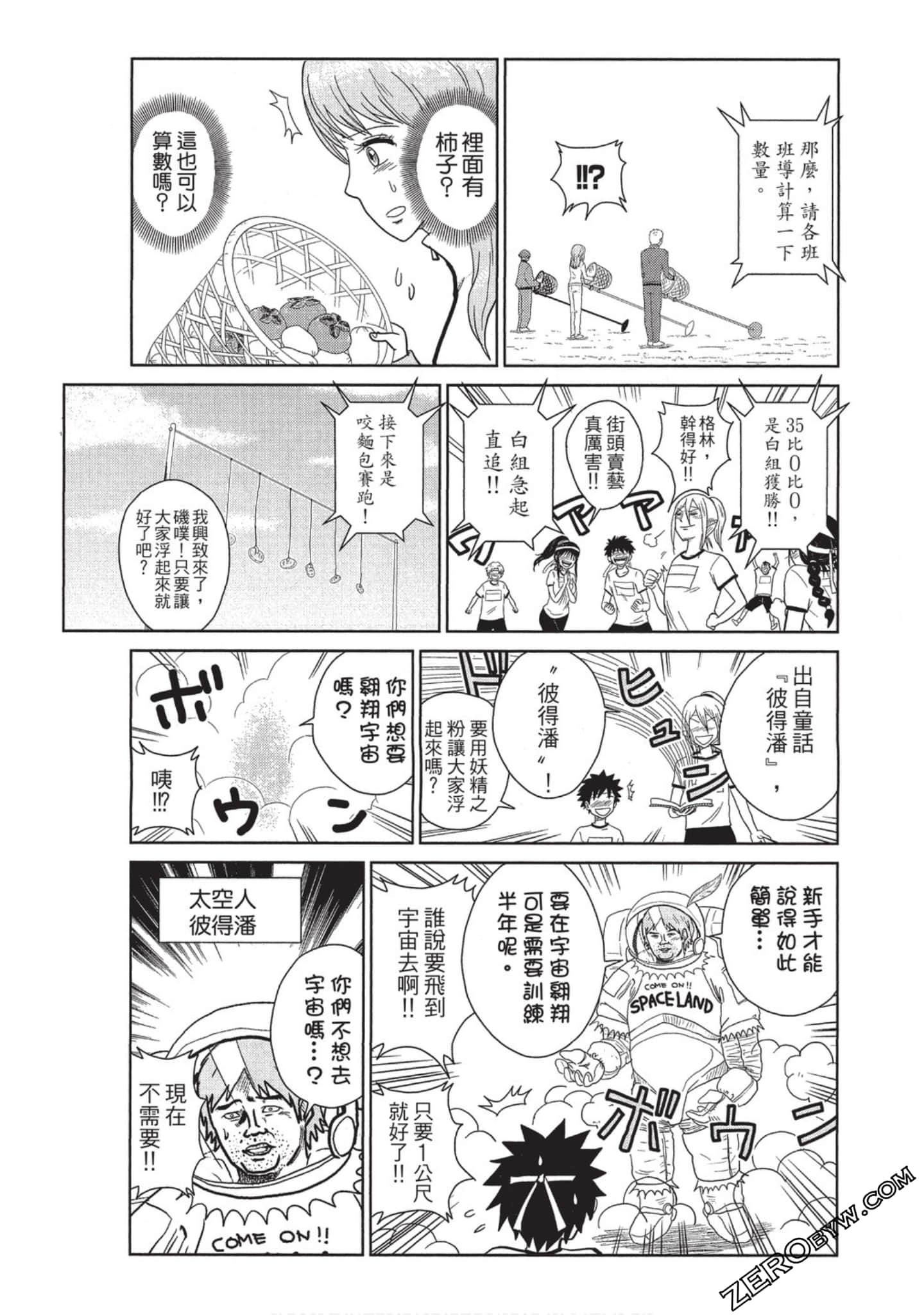 Page 62