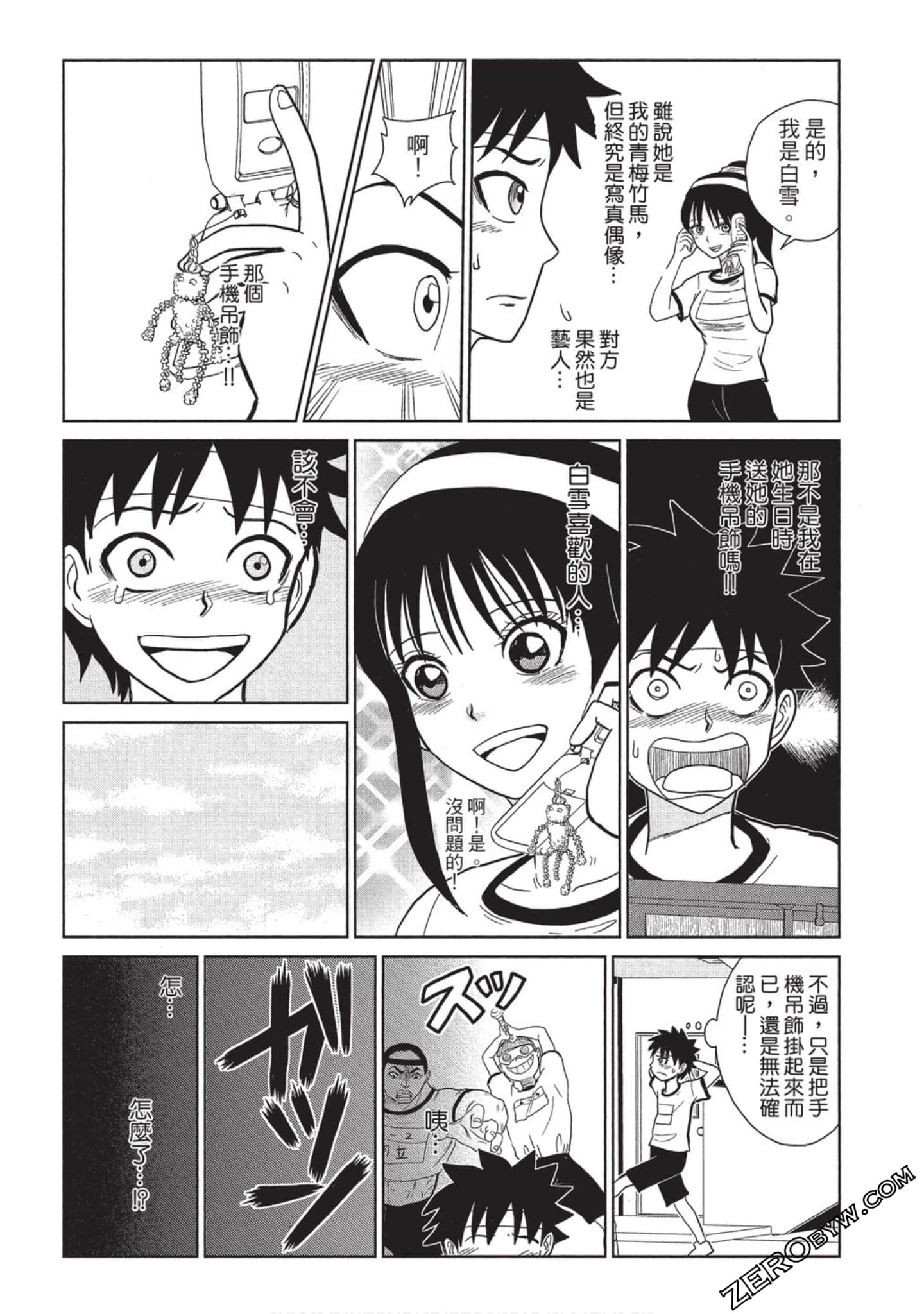 Page 66