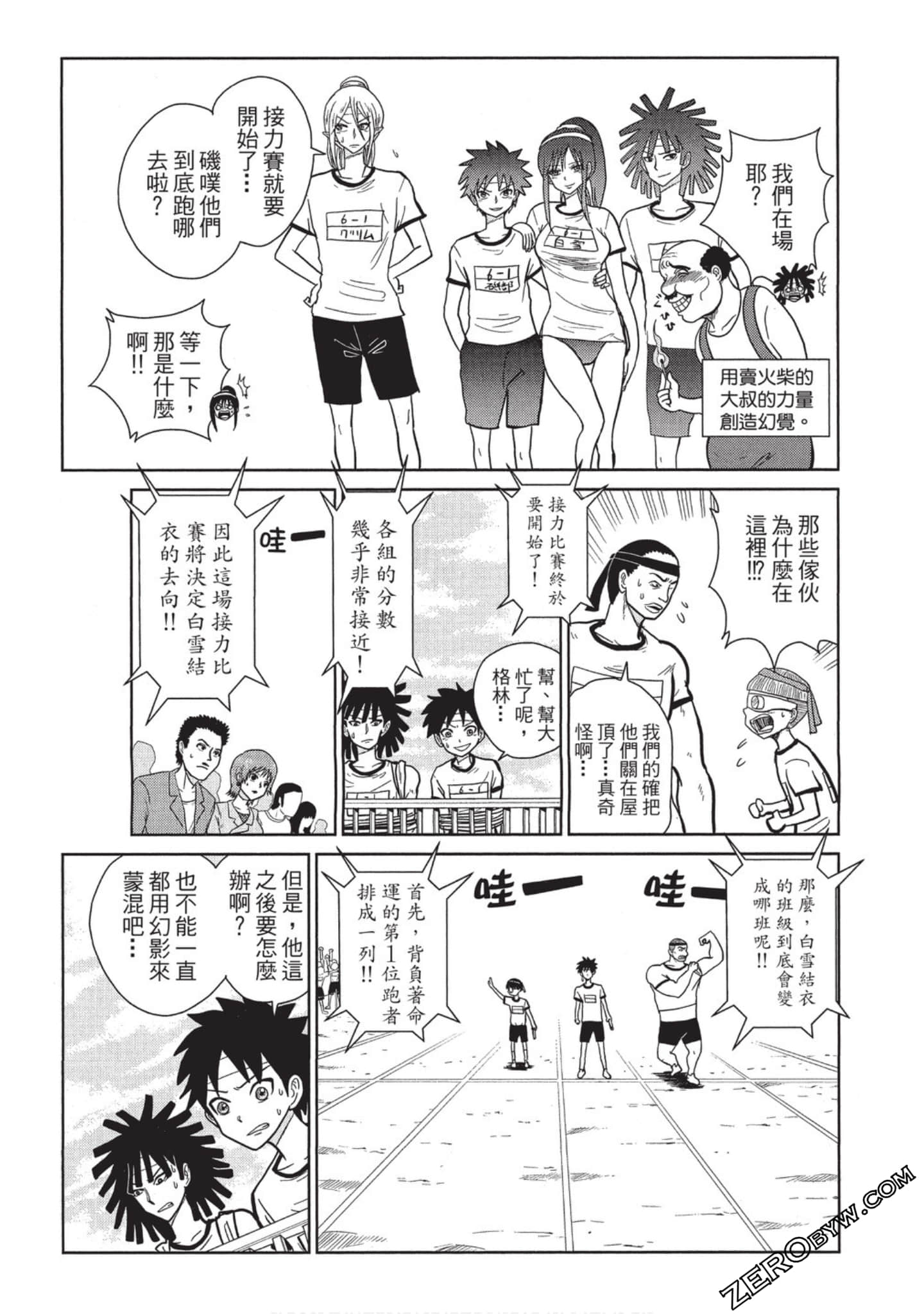 Page 68
