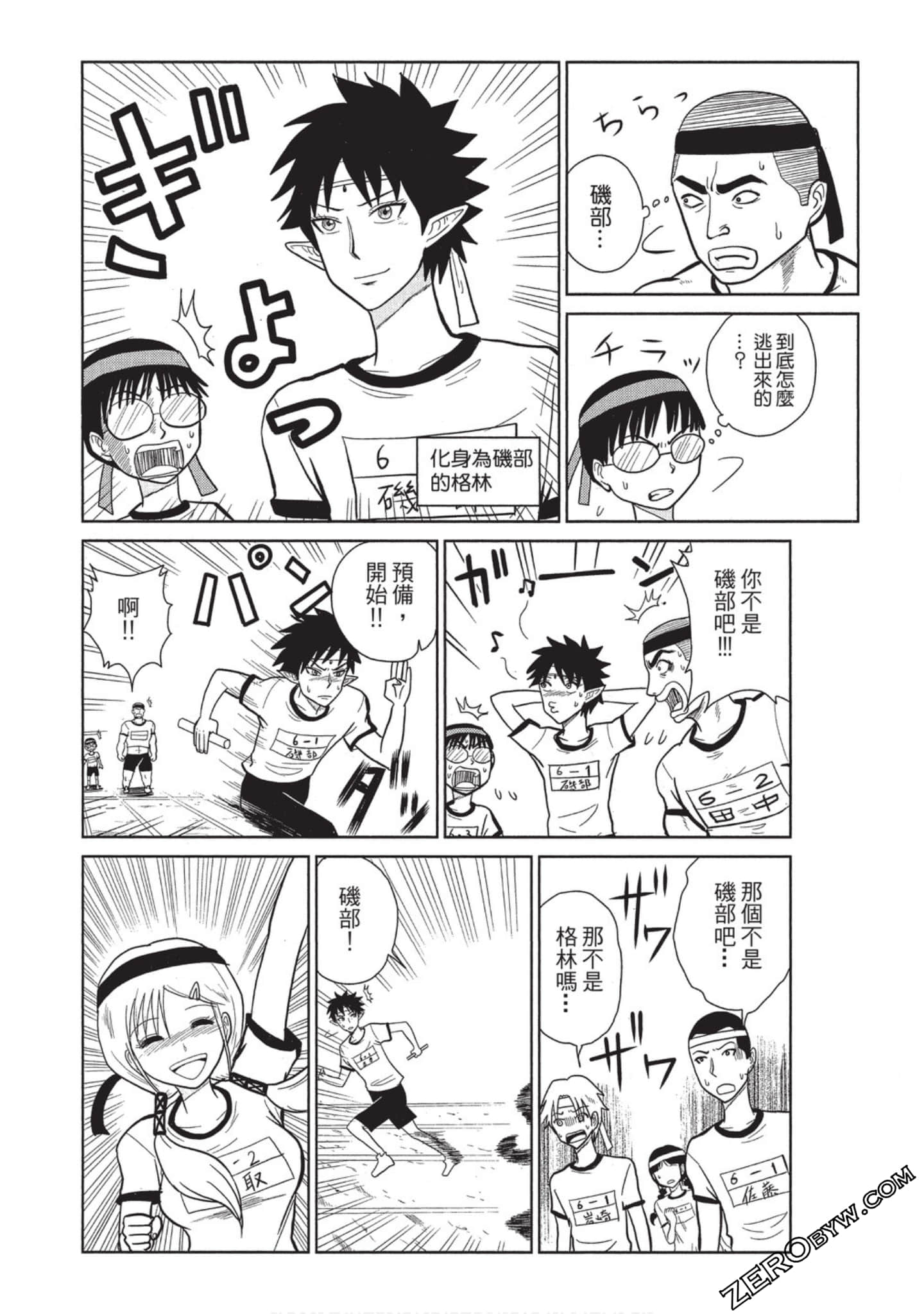 Page 69
