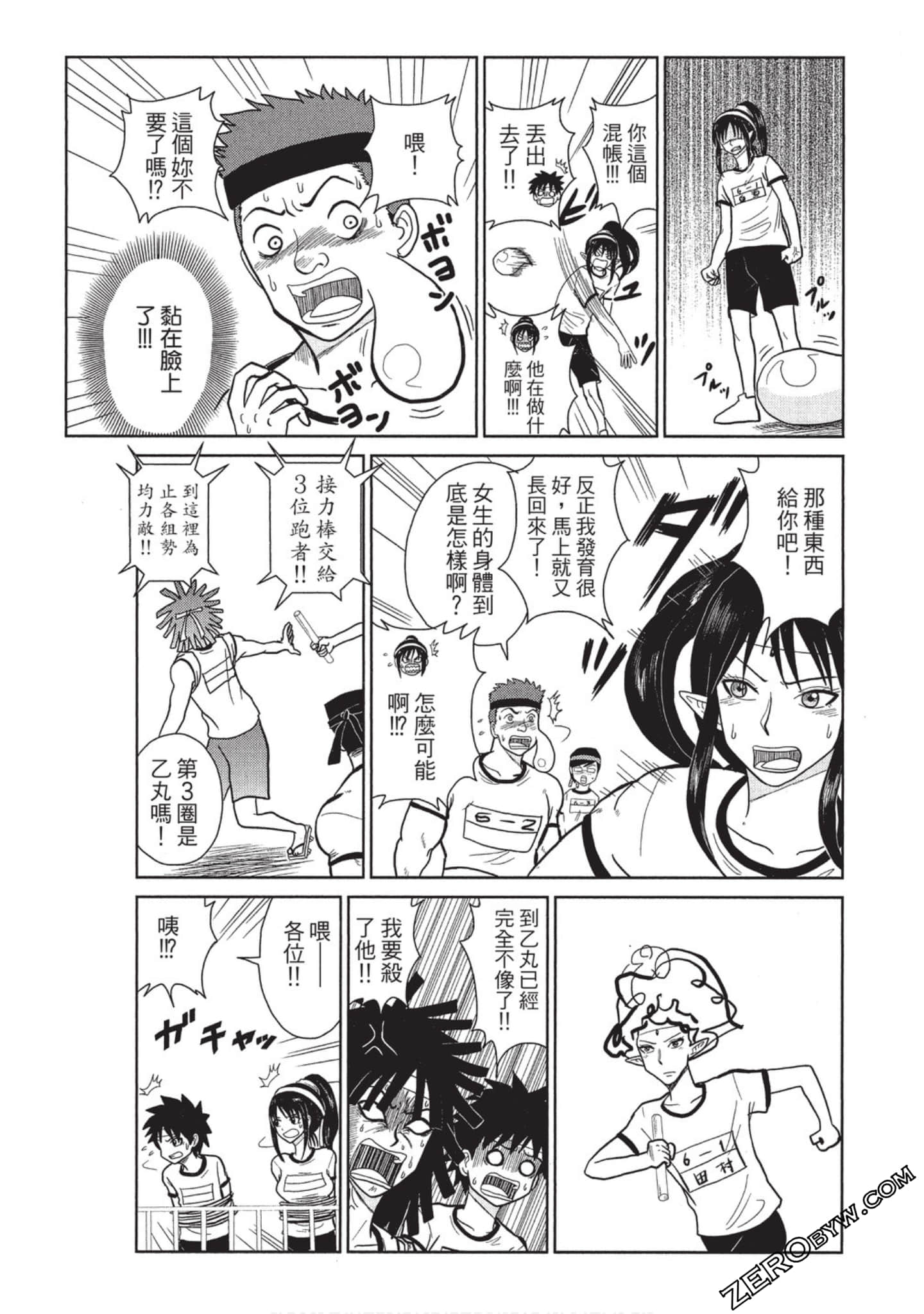 Page 72