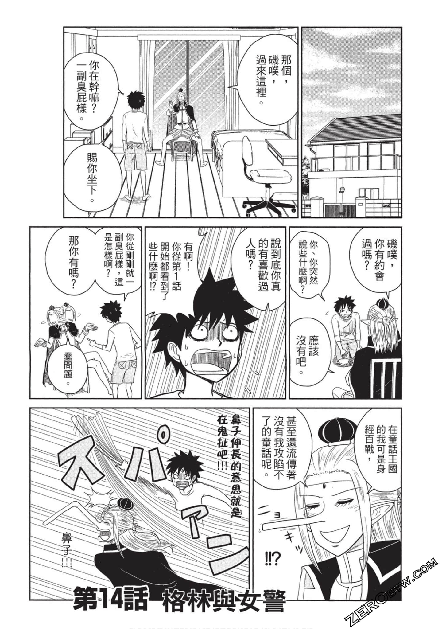 Page 76