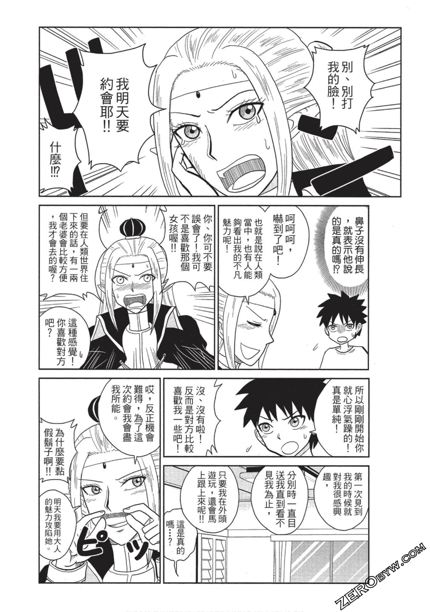 Page 77