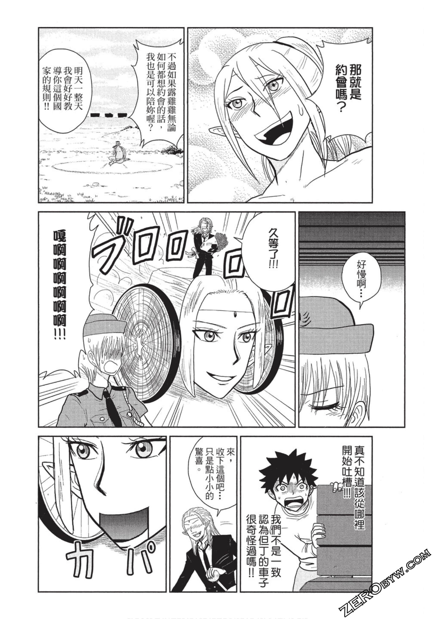 Page 81