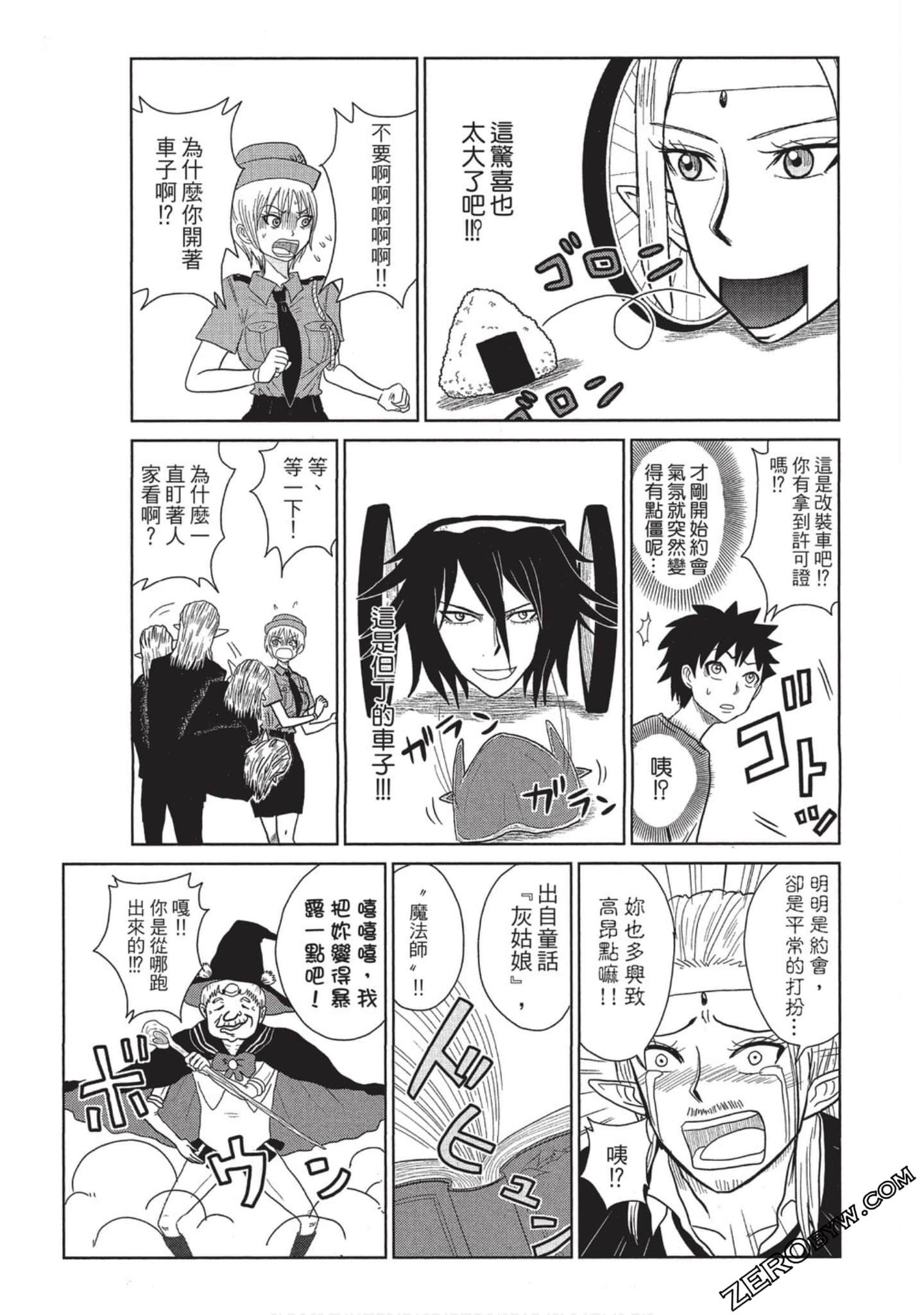 Page 82