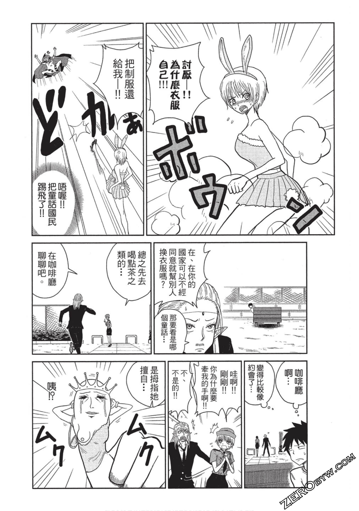 Page 83