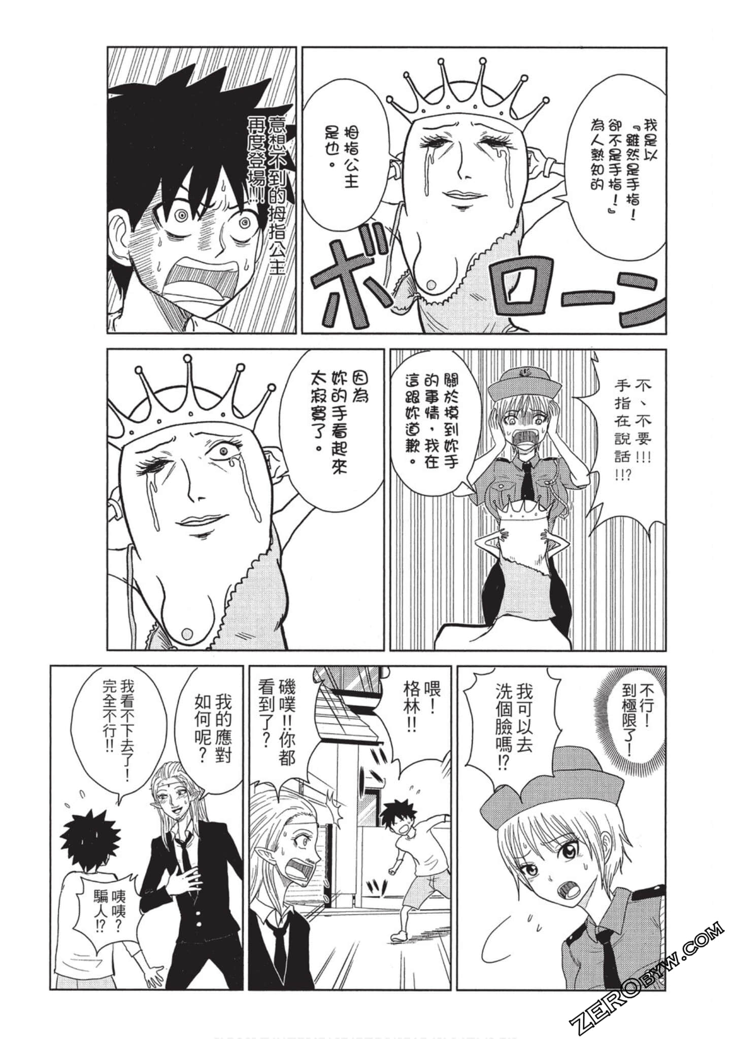 Page 84