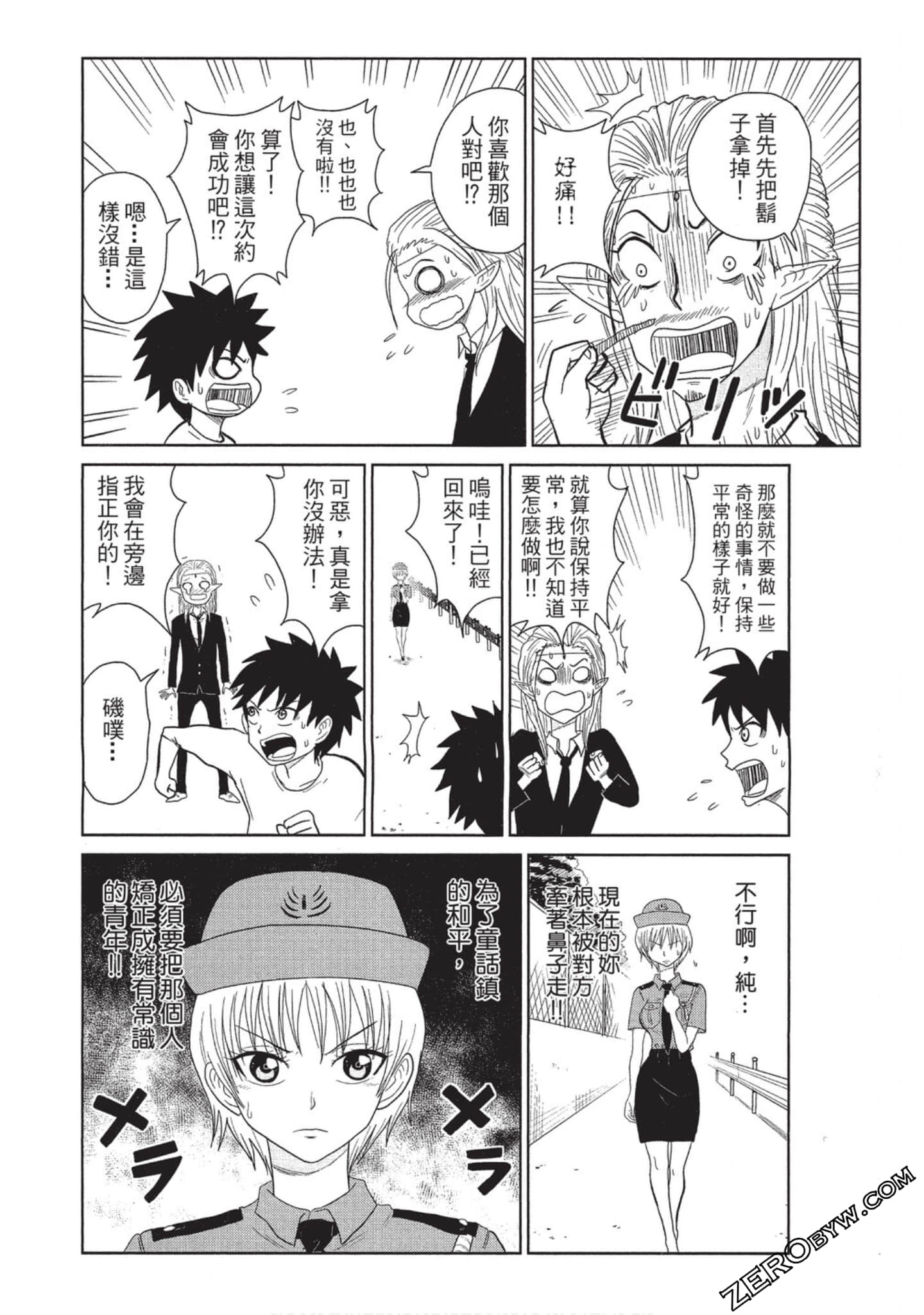 Page 85