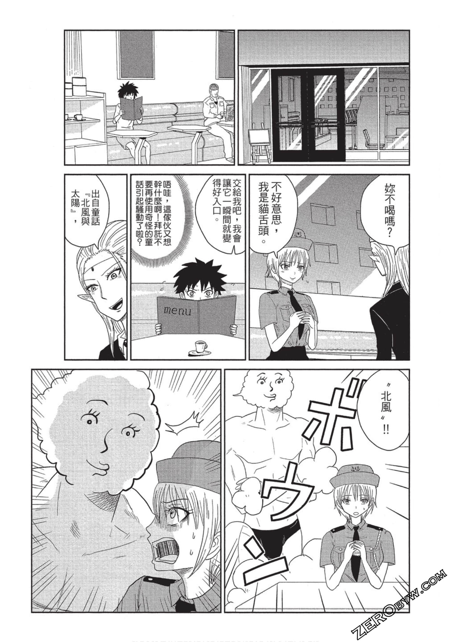 Page 86