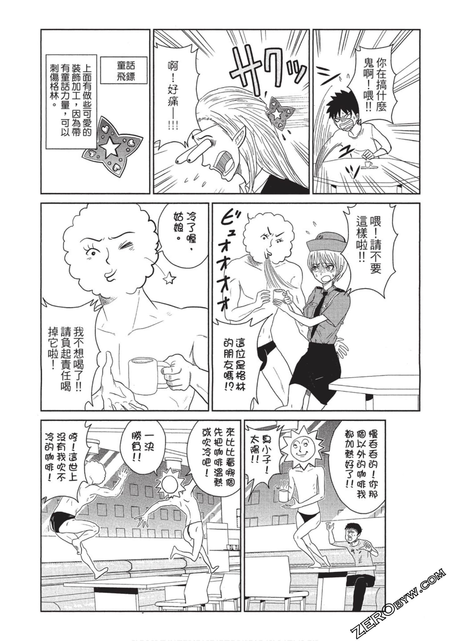 Page 87