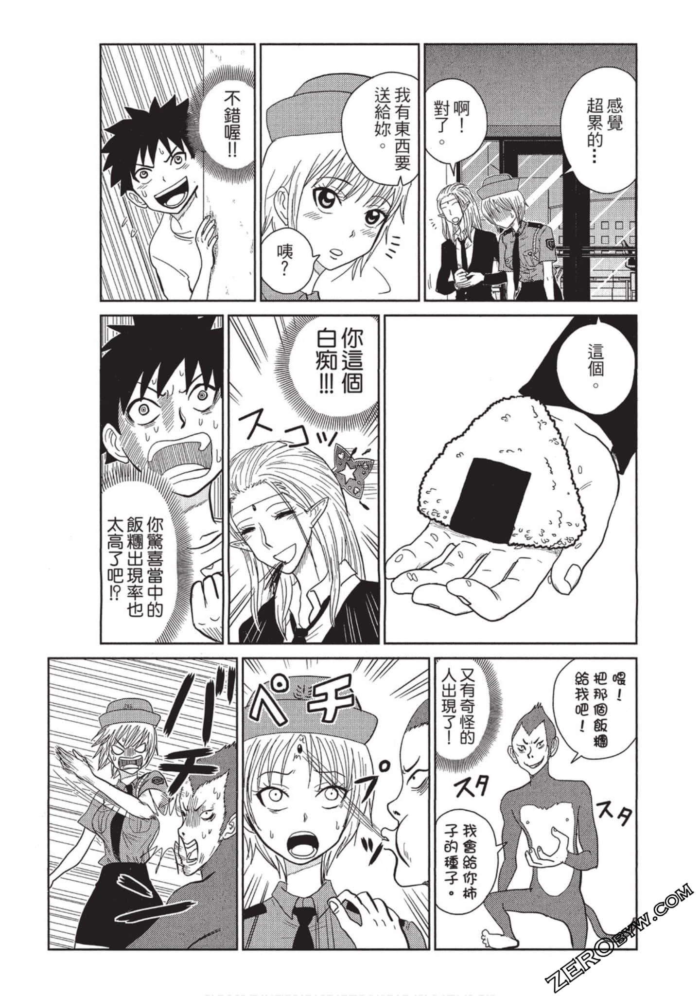 Page 88