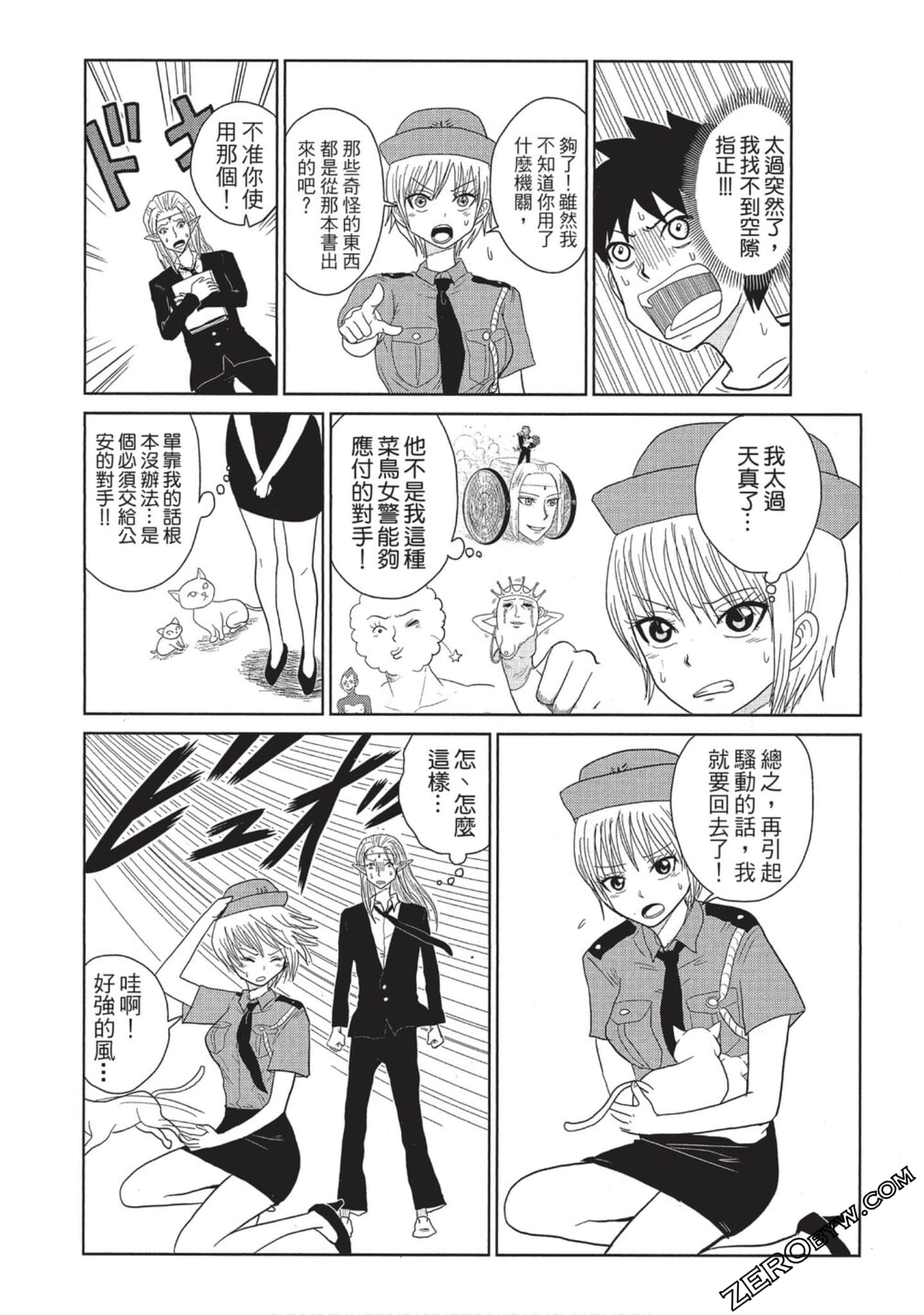 Page 89