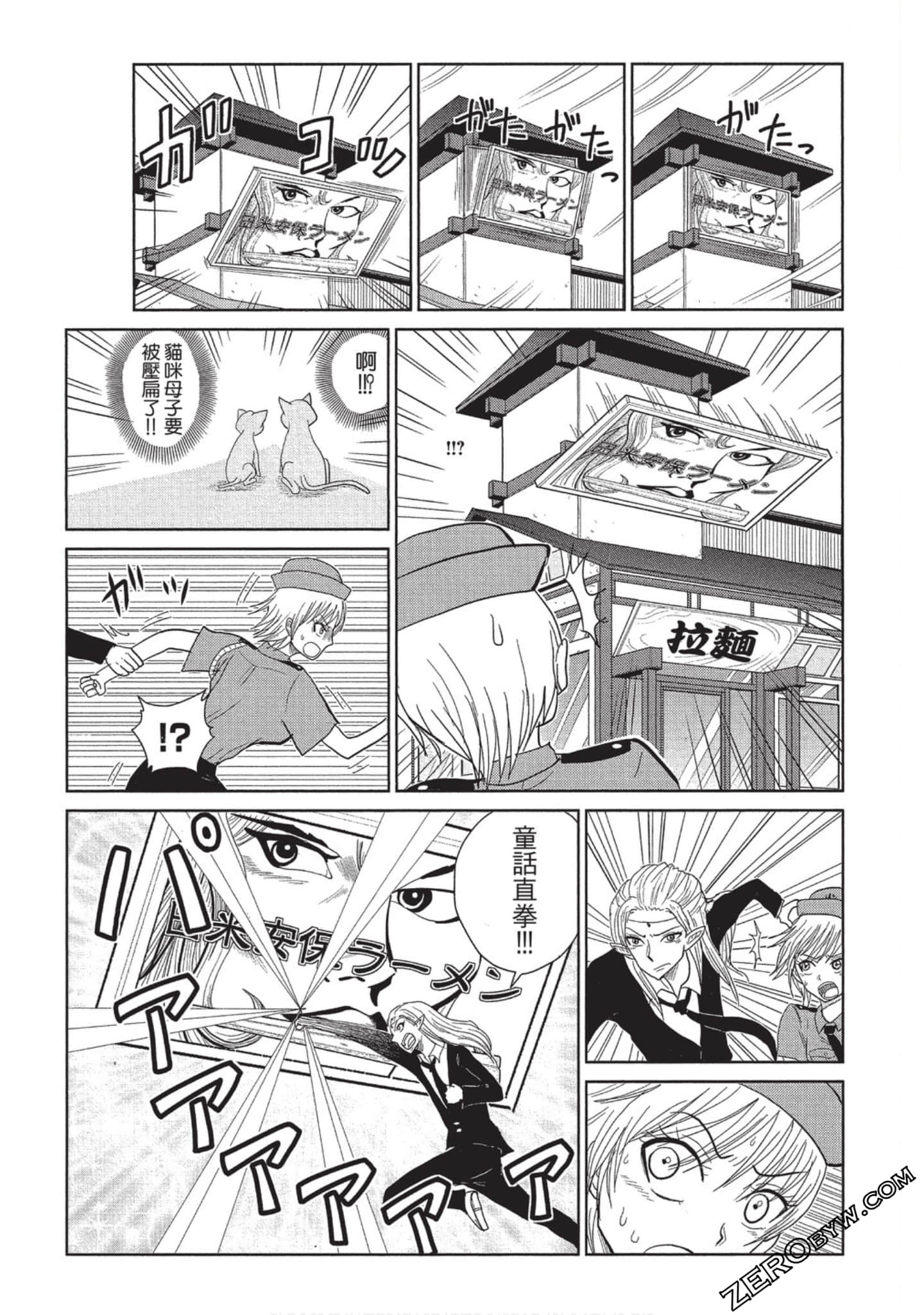 Page 90