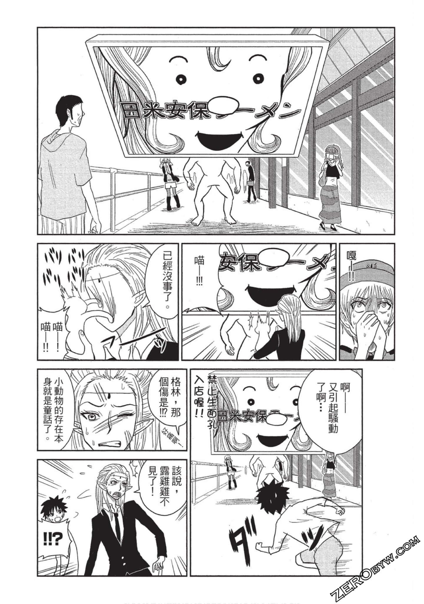 Page 91