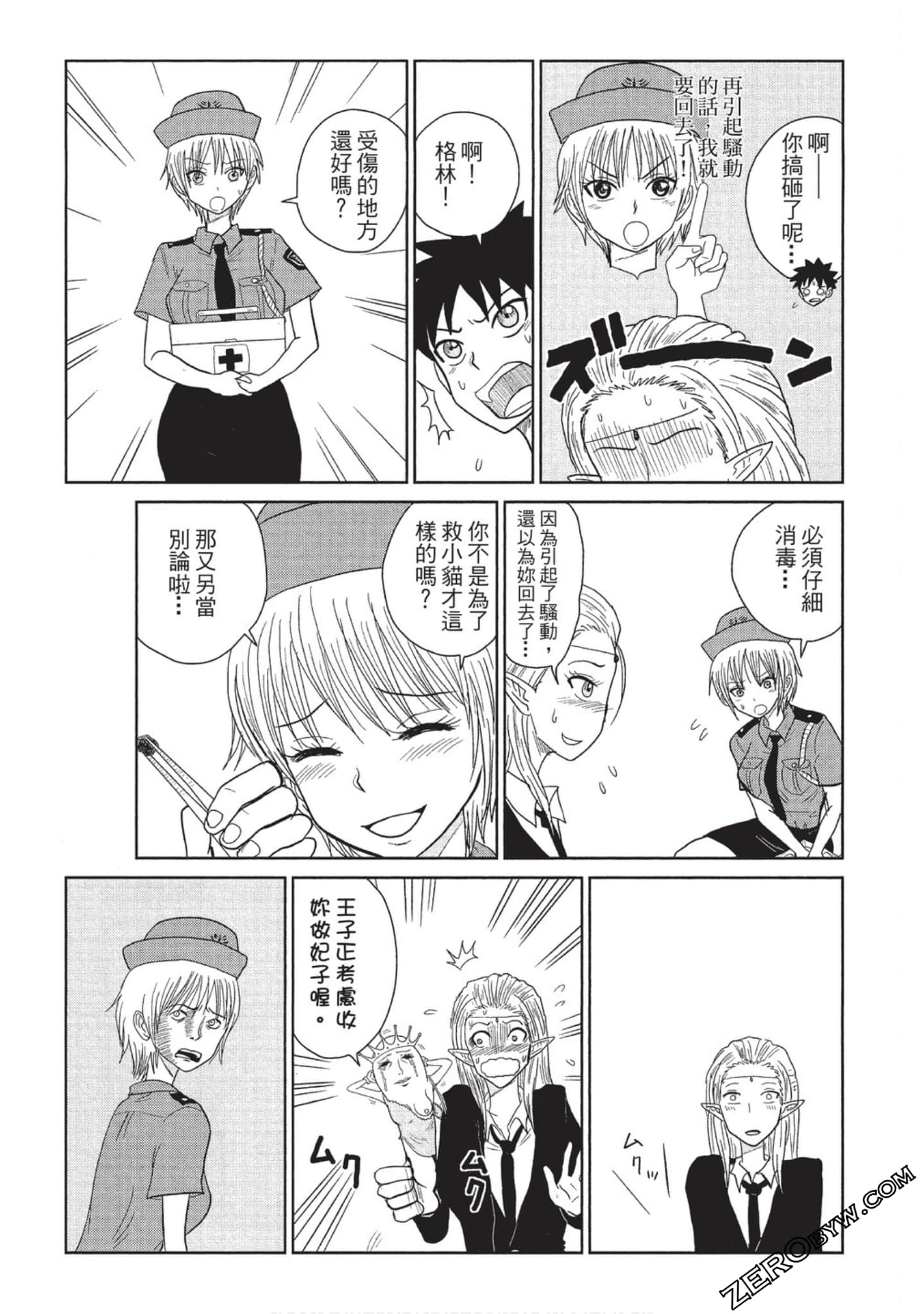 Page 92