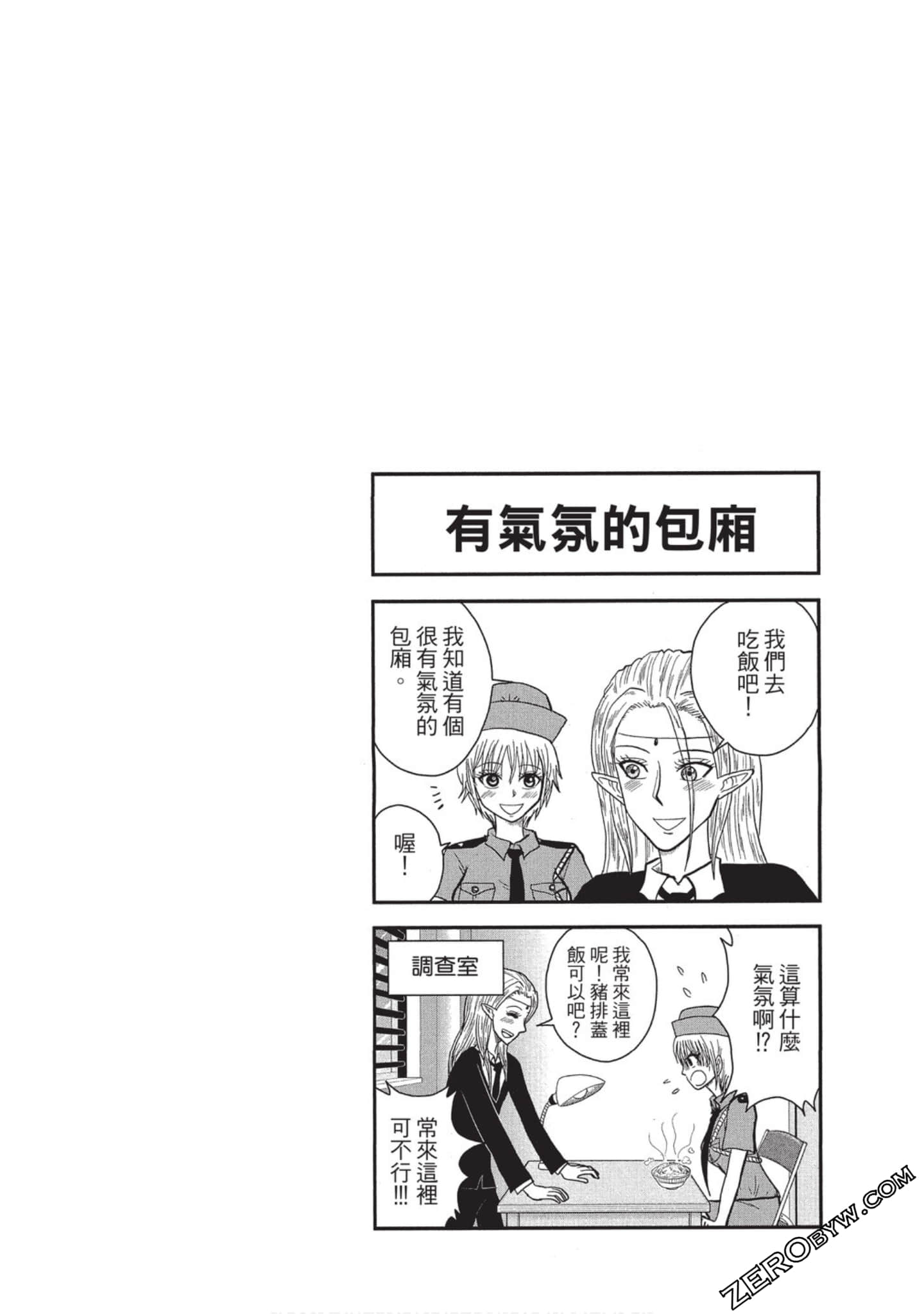Page 93